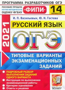 Симакова Итоговое Сочинение На Отлично Скачать Симакова Итоговое Сочинение На Отлично Скачать