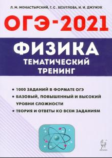 . . , . . , . .  . -2021. 9 .   