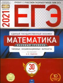   ..  -2021. .  :   : 30  