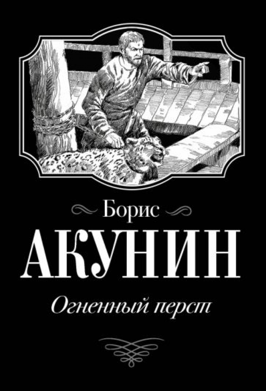 «Наемся с обеих сторон — и от «ватников», и от «вышиватников»