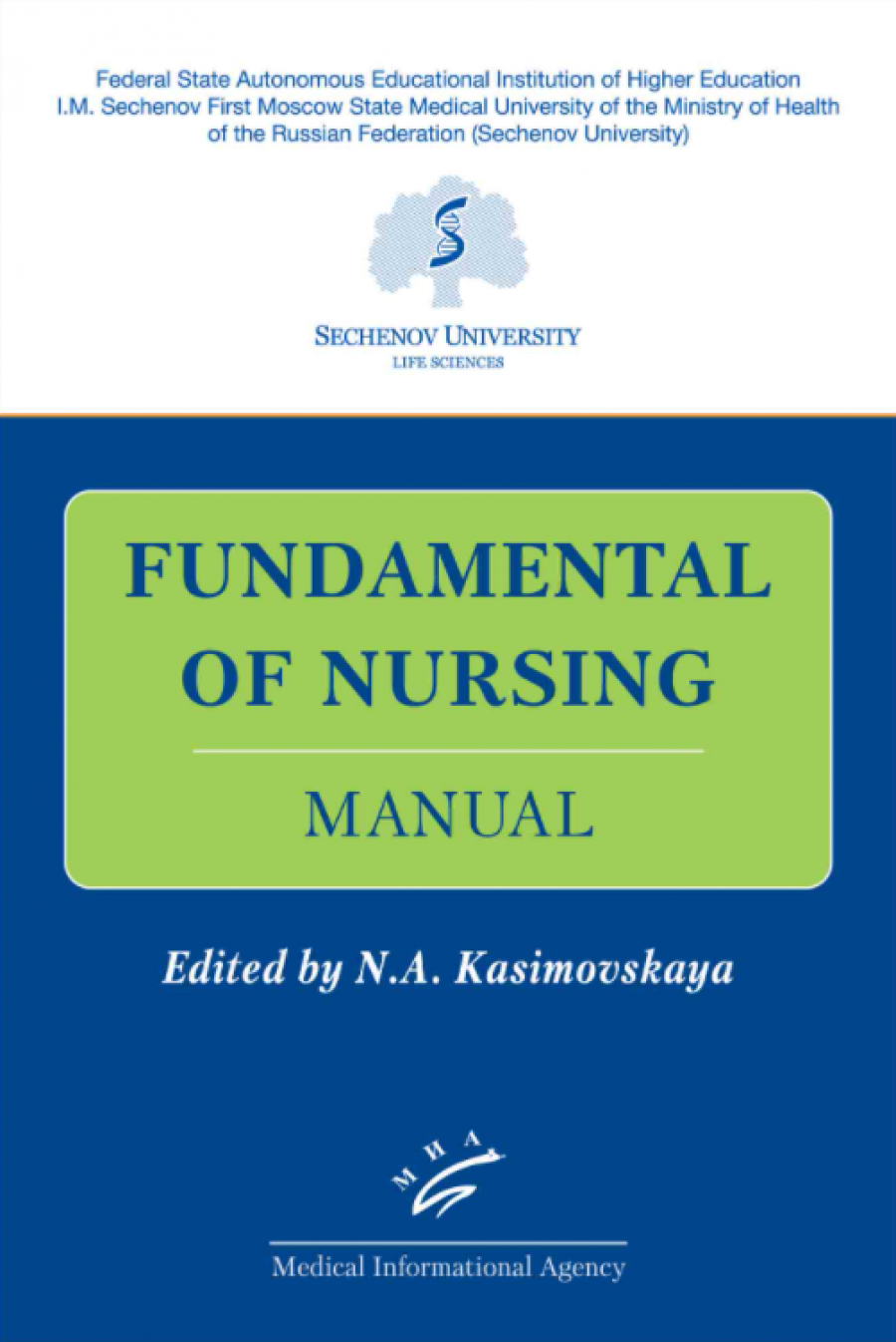 Fundamental of Nursing: Manual / Основы сестринской деятельности 