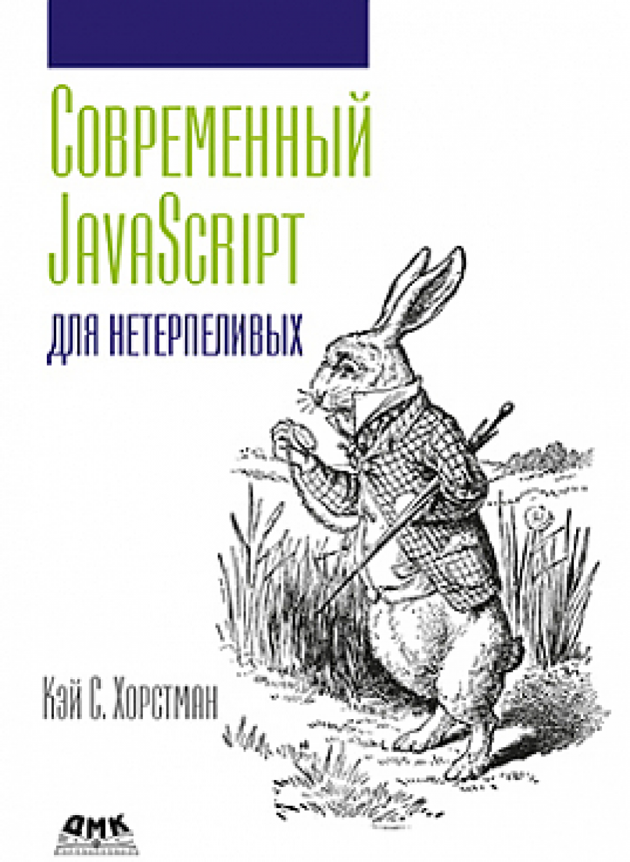  .  JavaScript   