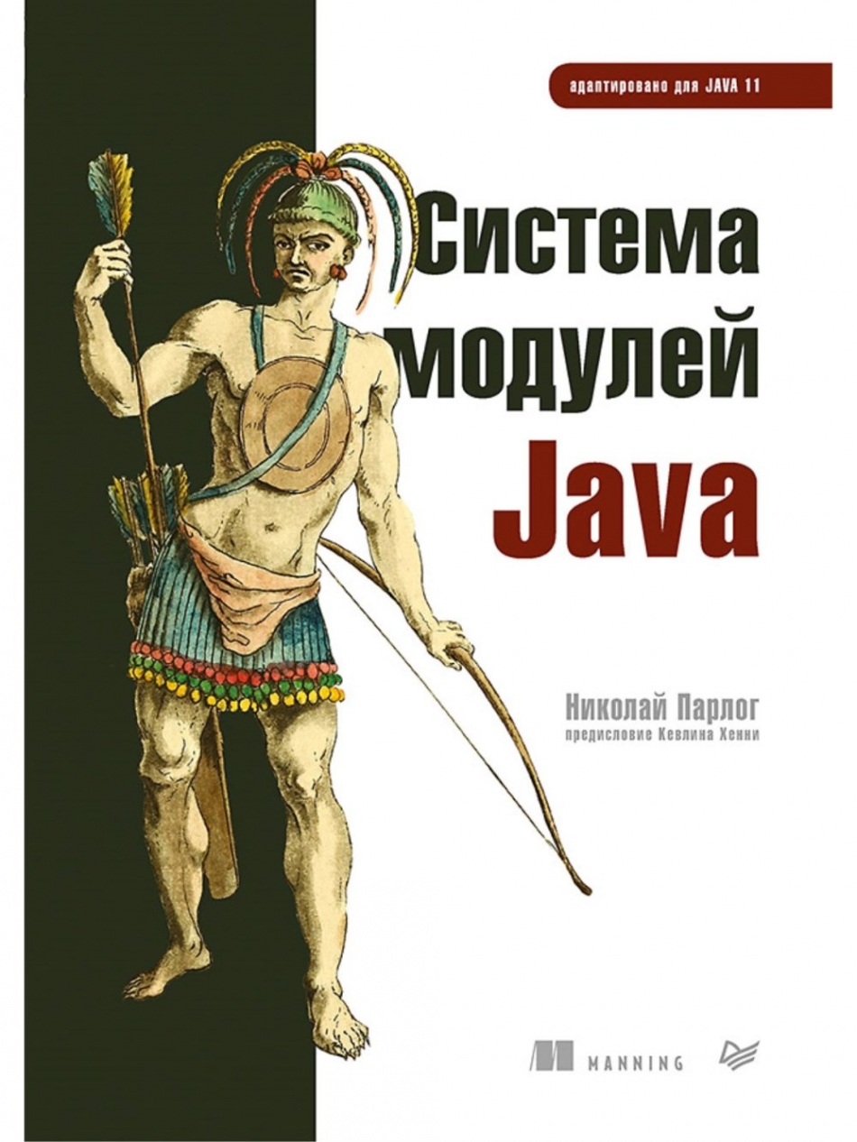  .   Java 