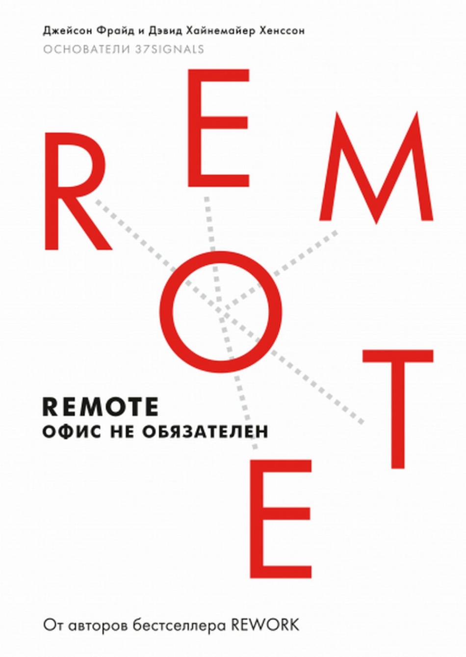  .,  . Remote.   ( ) 