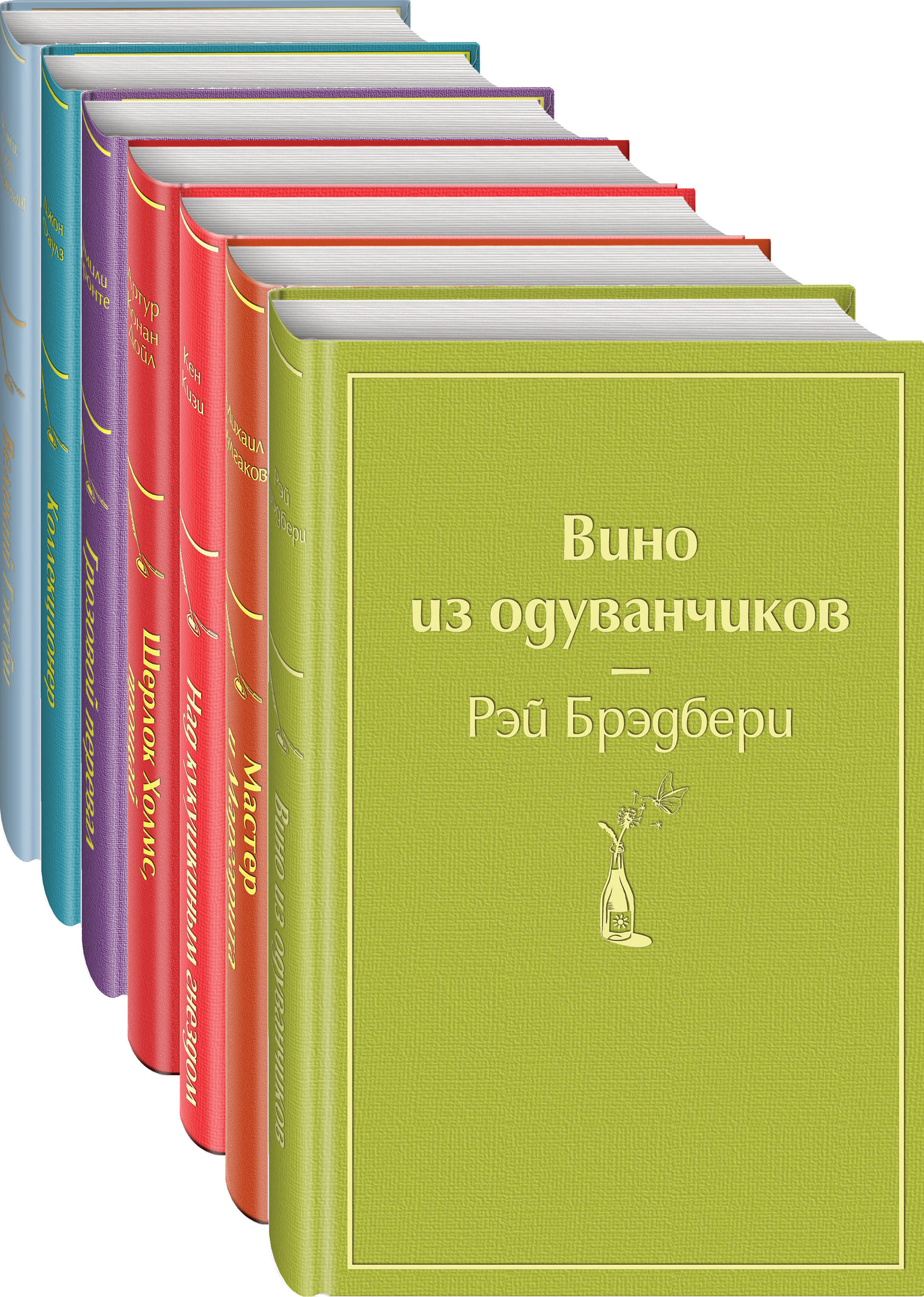 Книги эксмо классика. Всемирная классика книги. Серия шедевры мировой классики от эксмо. Книги эксмо классика. Элегантная классика эксмо все книги.