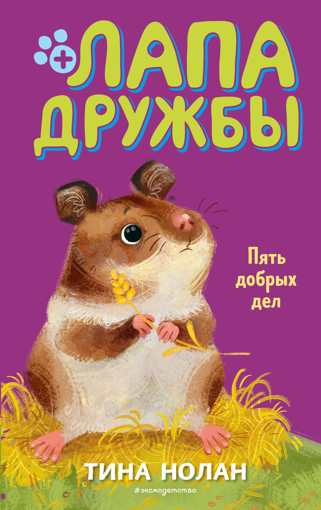  .    (#7) 