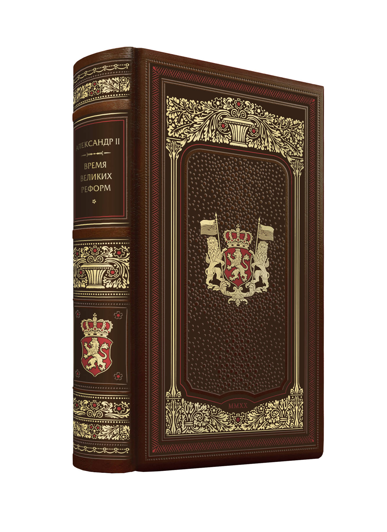 Купить Книгу В Дорогом Переплете