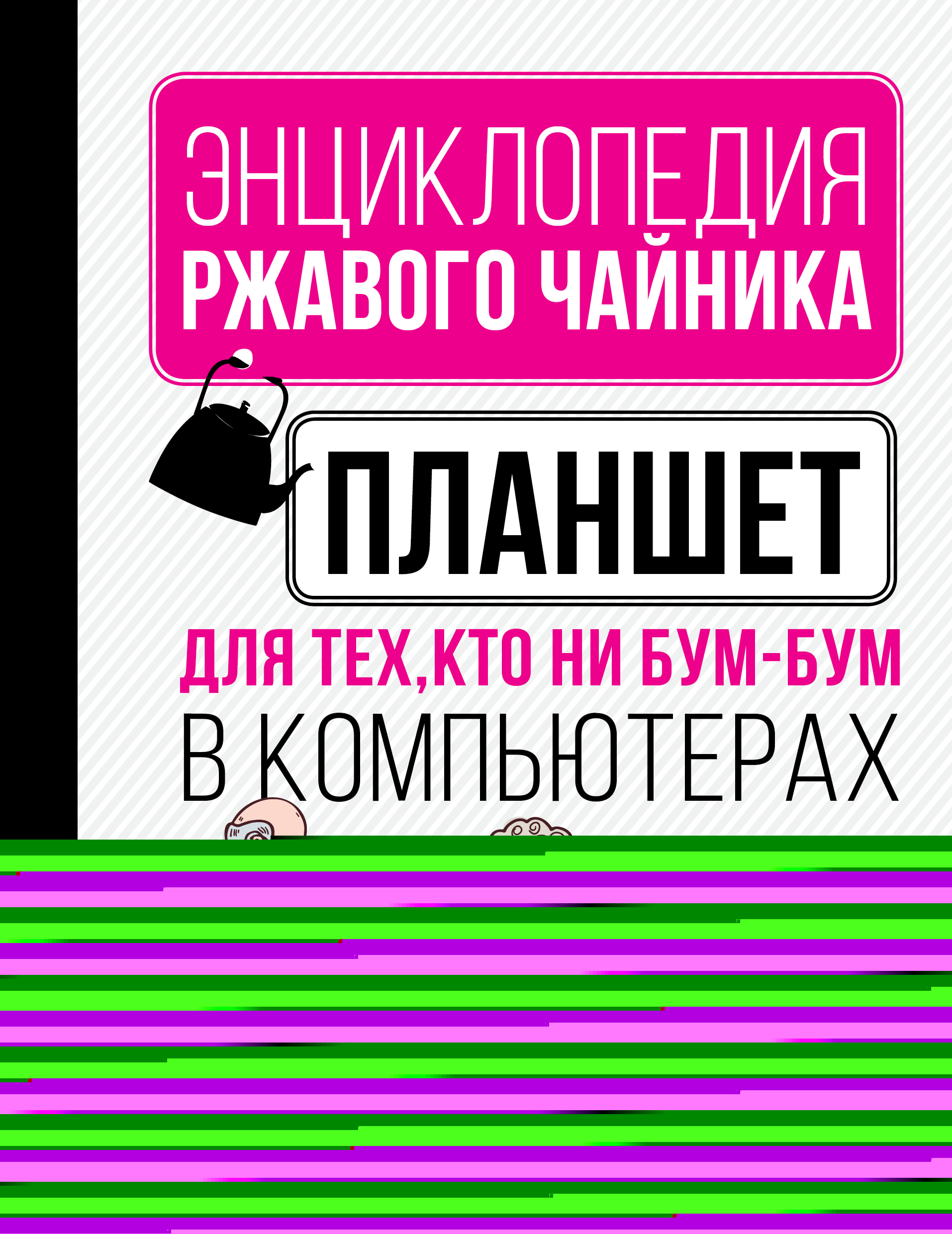  ..   ,   -   