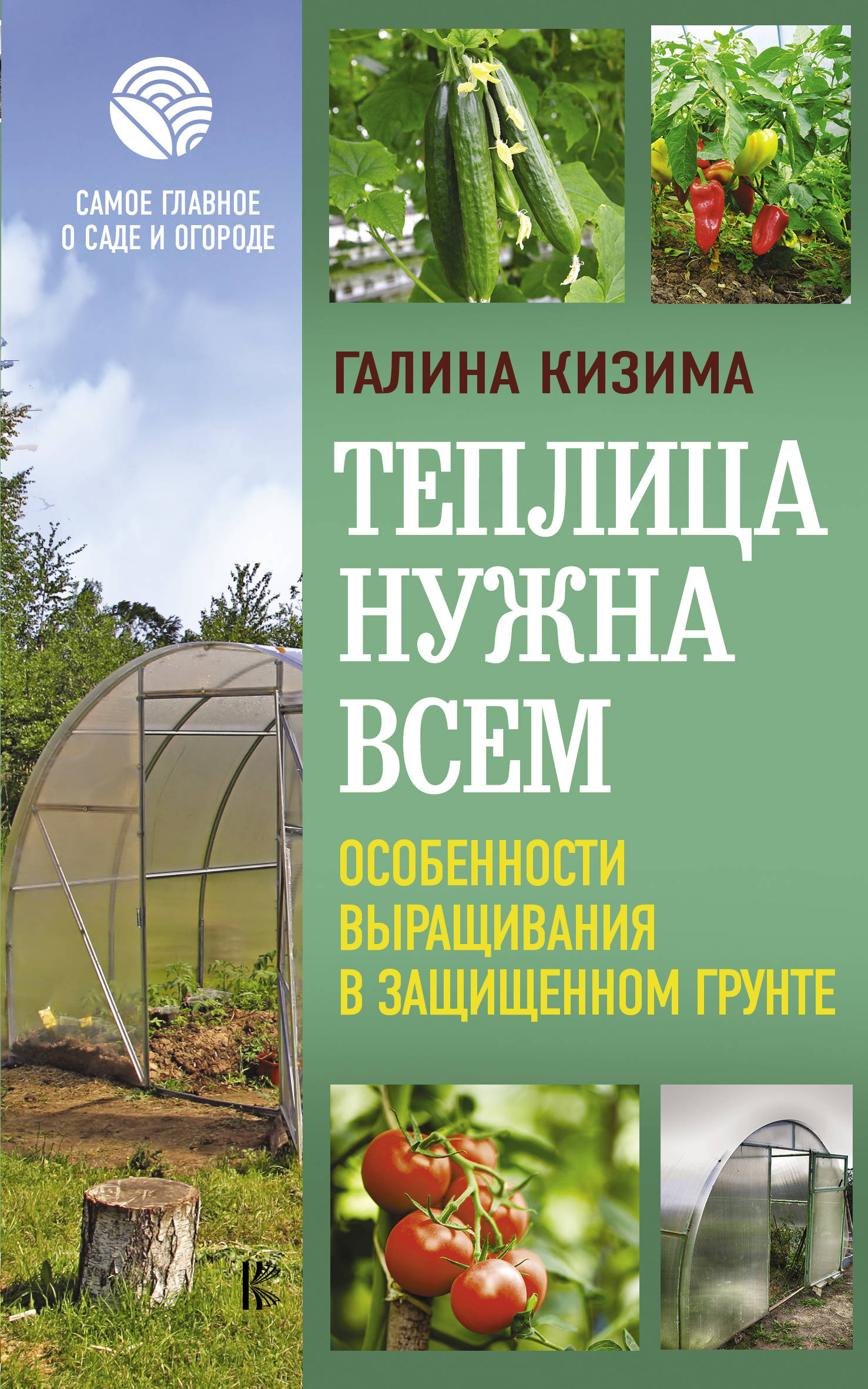Галина Кизима Книги Купить
