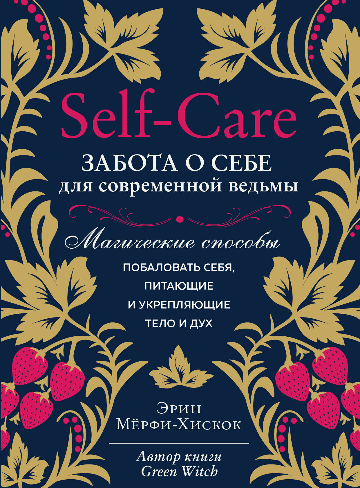 - . Self-care.      .    ,       