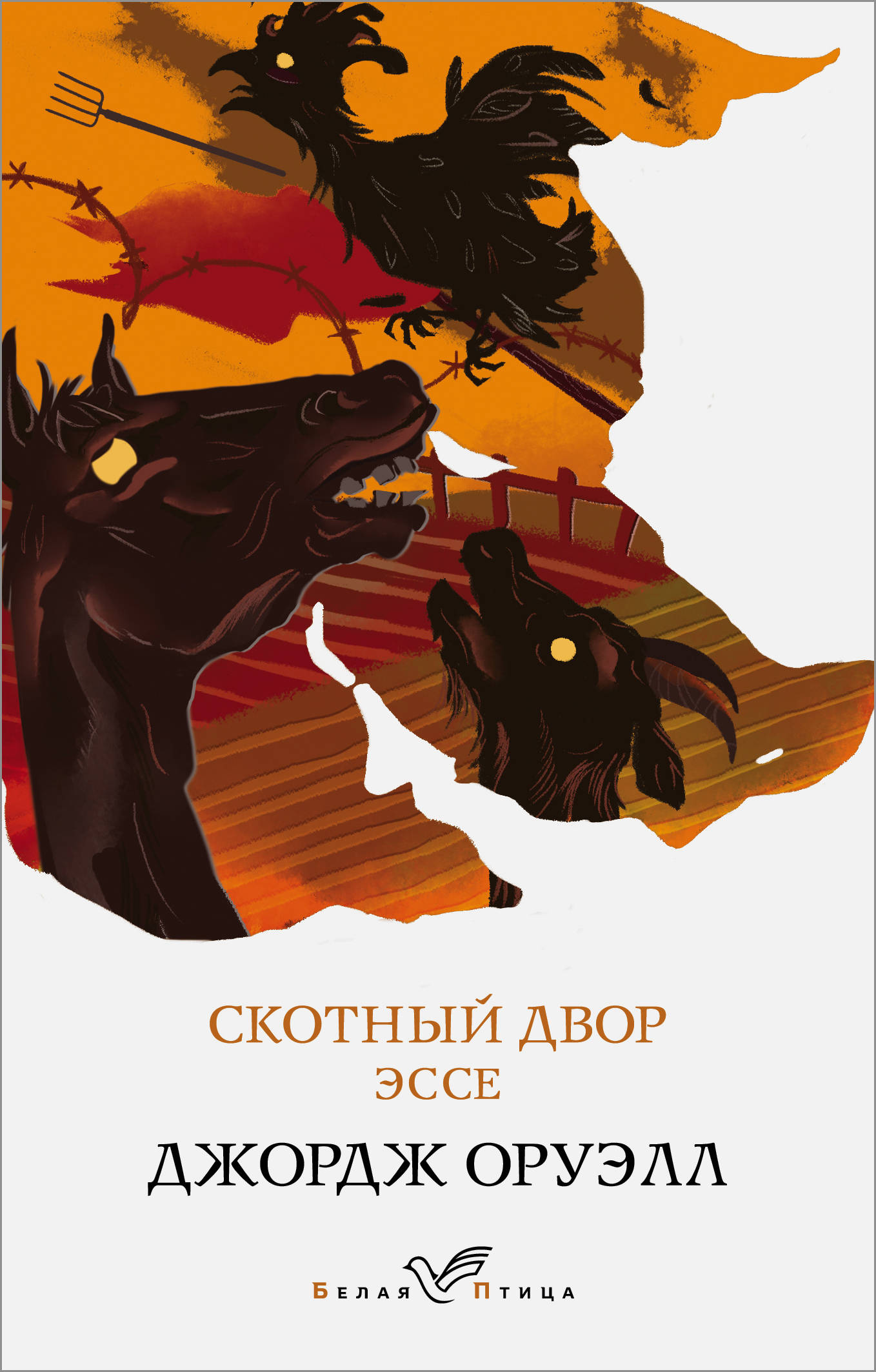 Повесть Эссе Повесть Эссе