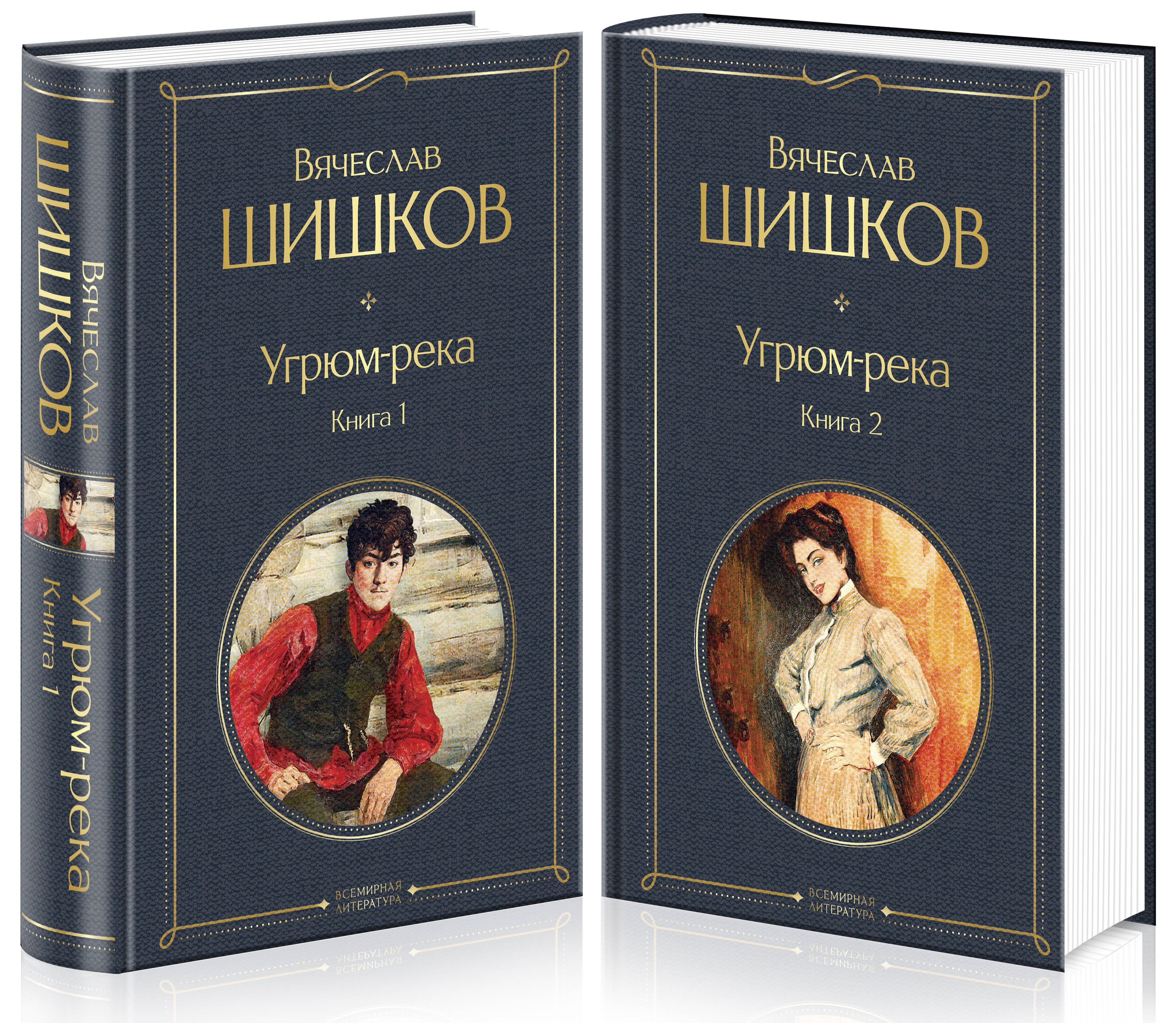 Купить Книги Эксмо В Интернет Магазине