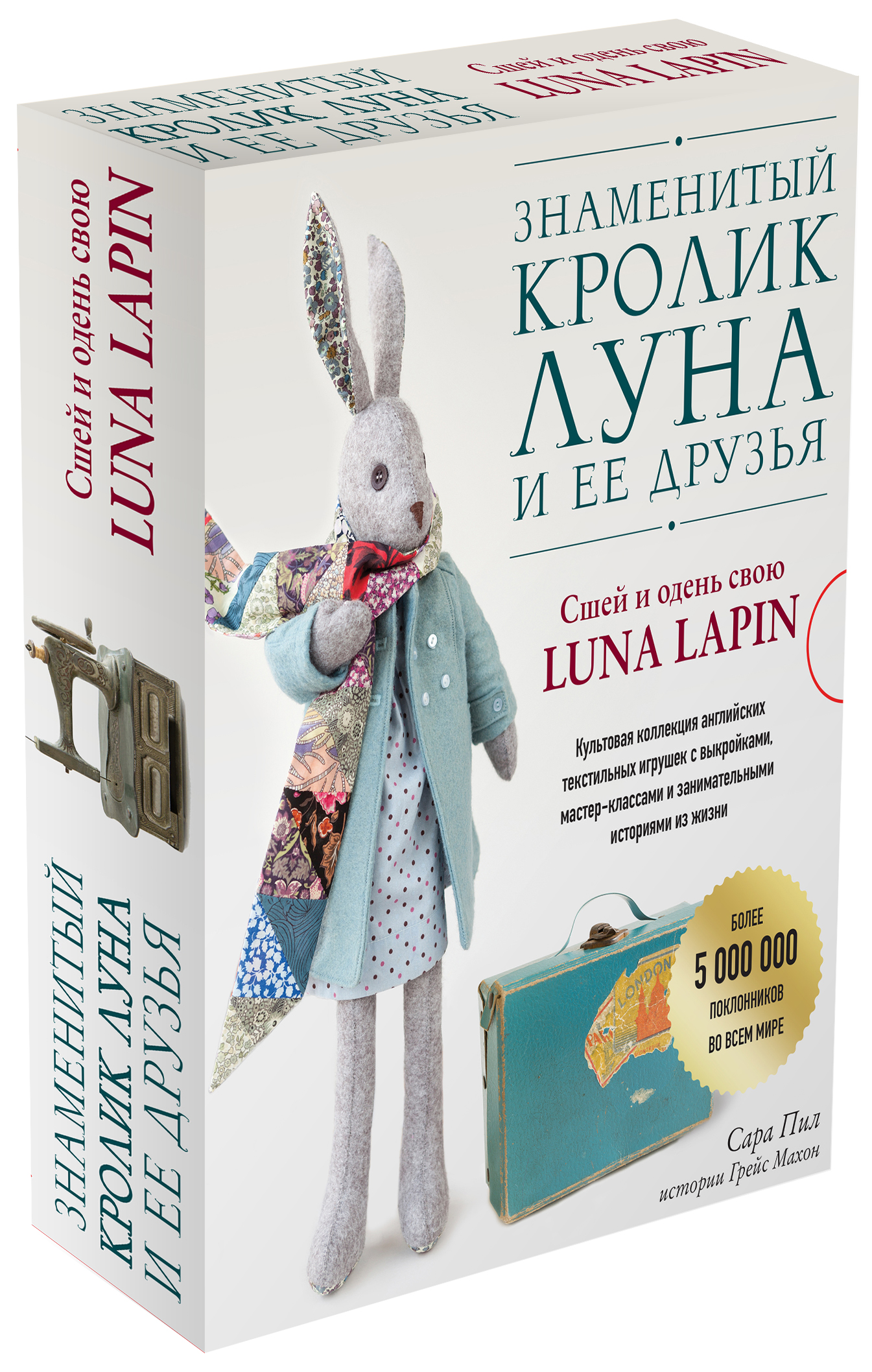  .      .     Luna Lapin.     