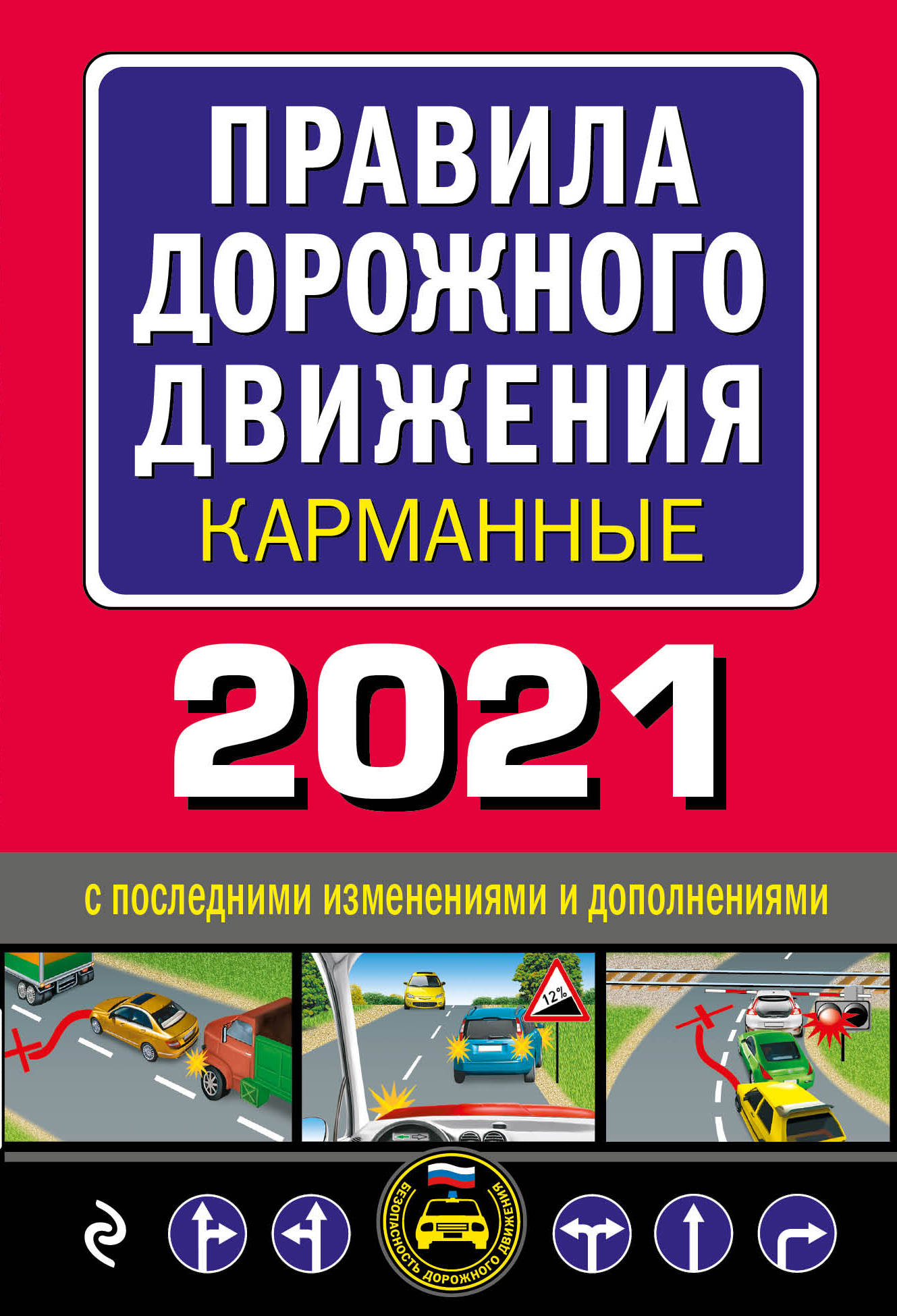     (  .  2021 .) 