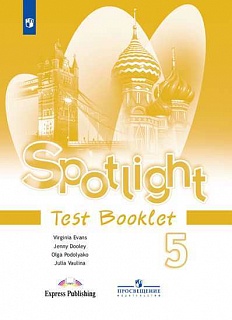   ,  ,    .   . Spotlight. 5 .   ( ) 