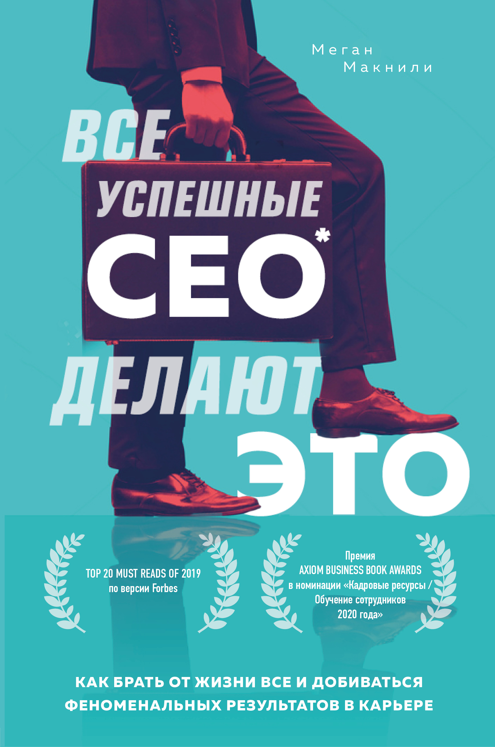  .   CEO  .            