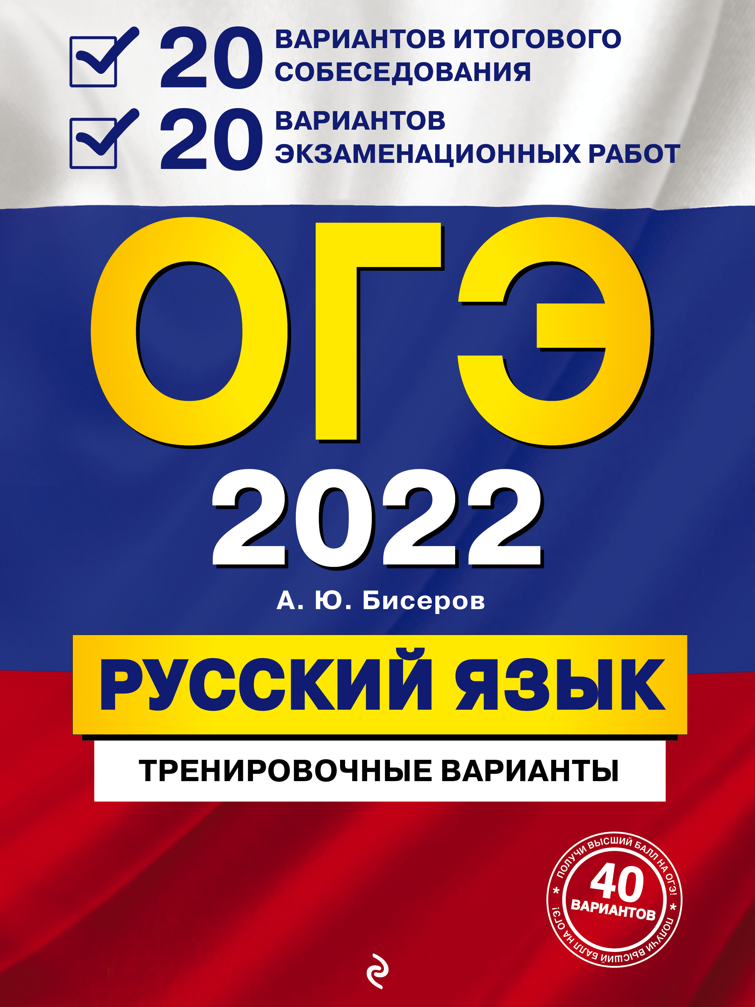  .. -2022.  . 20    + 20   . 
