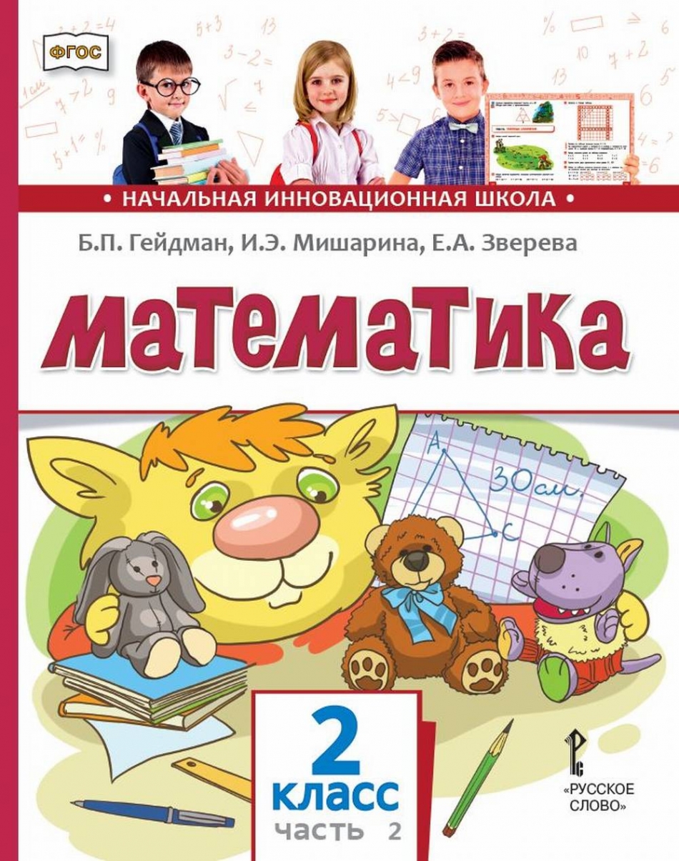  ..,  .. . . 2 .  2.  