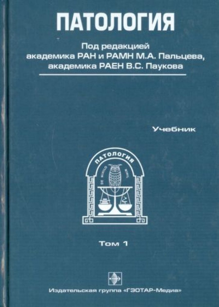  ..,  .. .  + CD.  2 .  1 