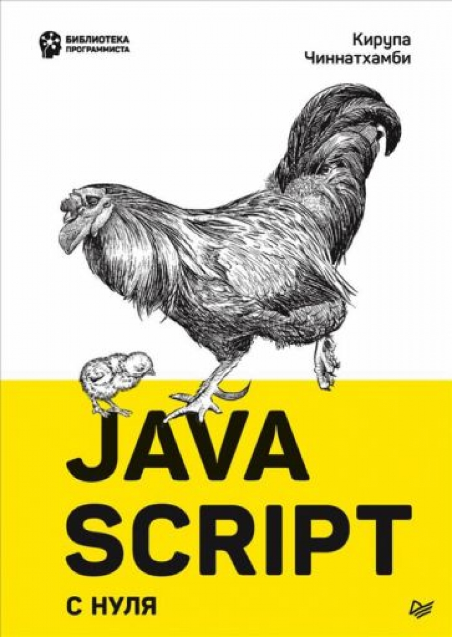   . JavaScript   