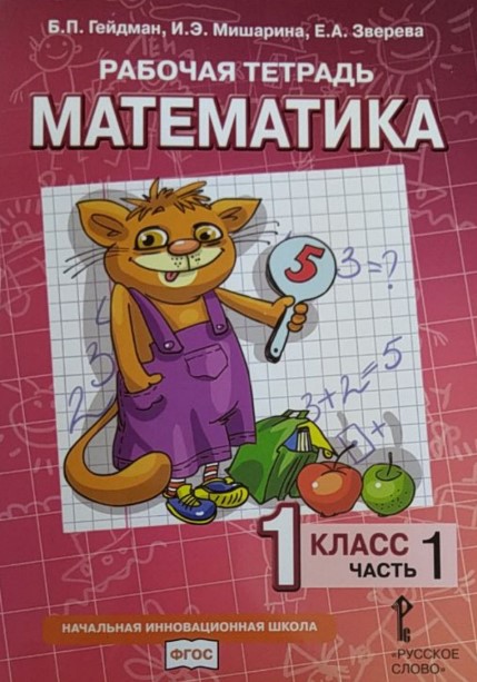  .. .  . 1 .  1 