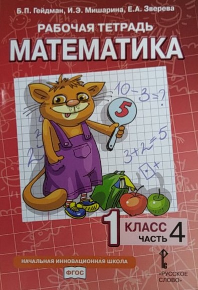  .. .  . 1 .  4 
