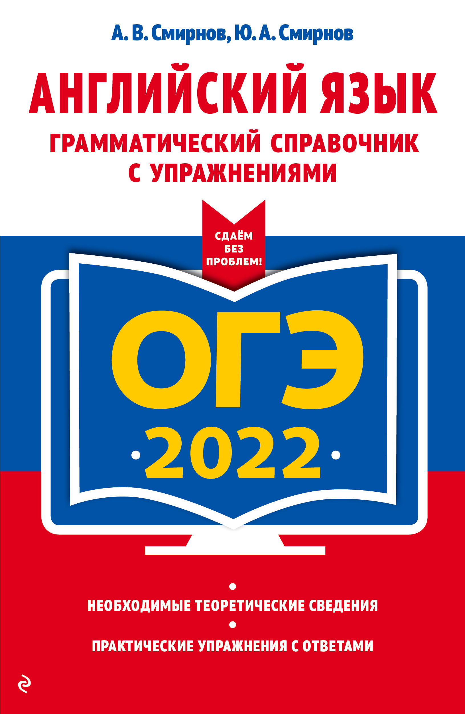  .. -2022.  .     