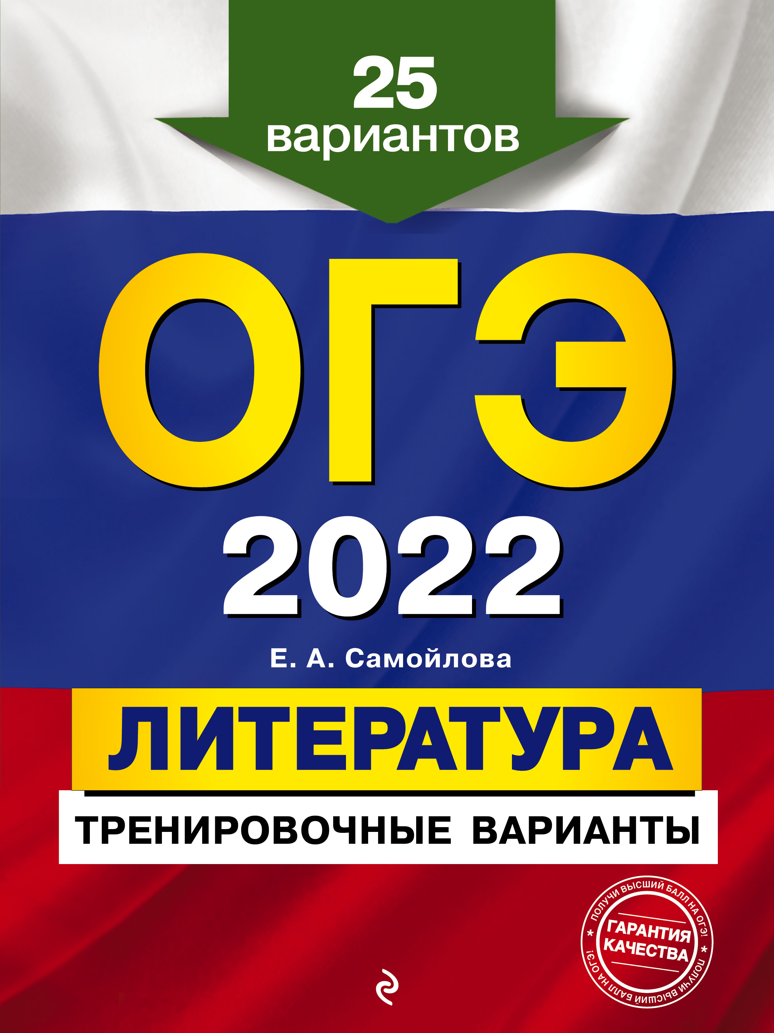  .. -2022. .  . 25  