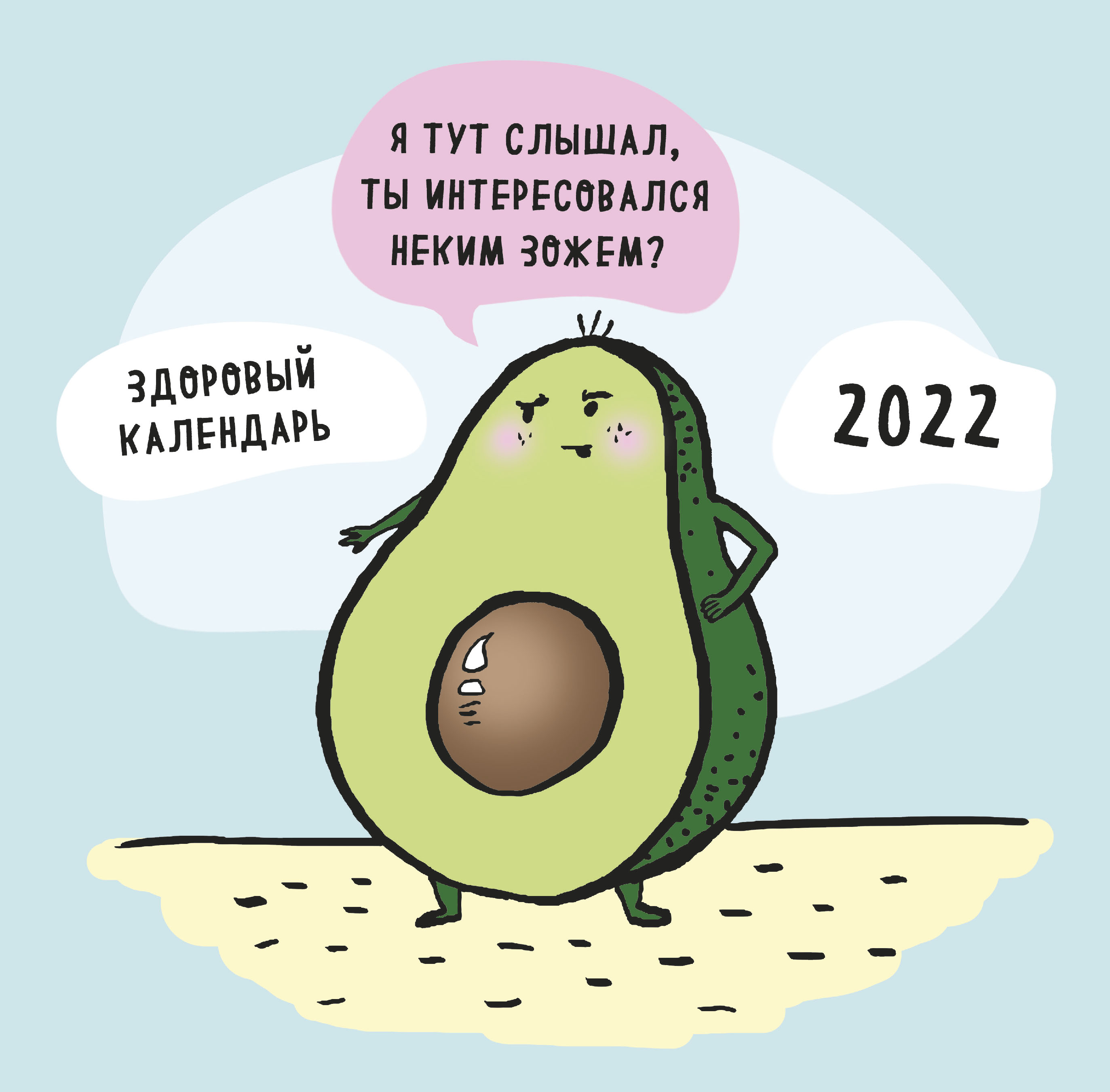 , , !    2022  (300300 ) 