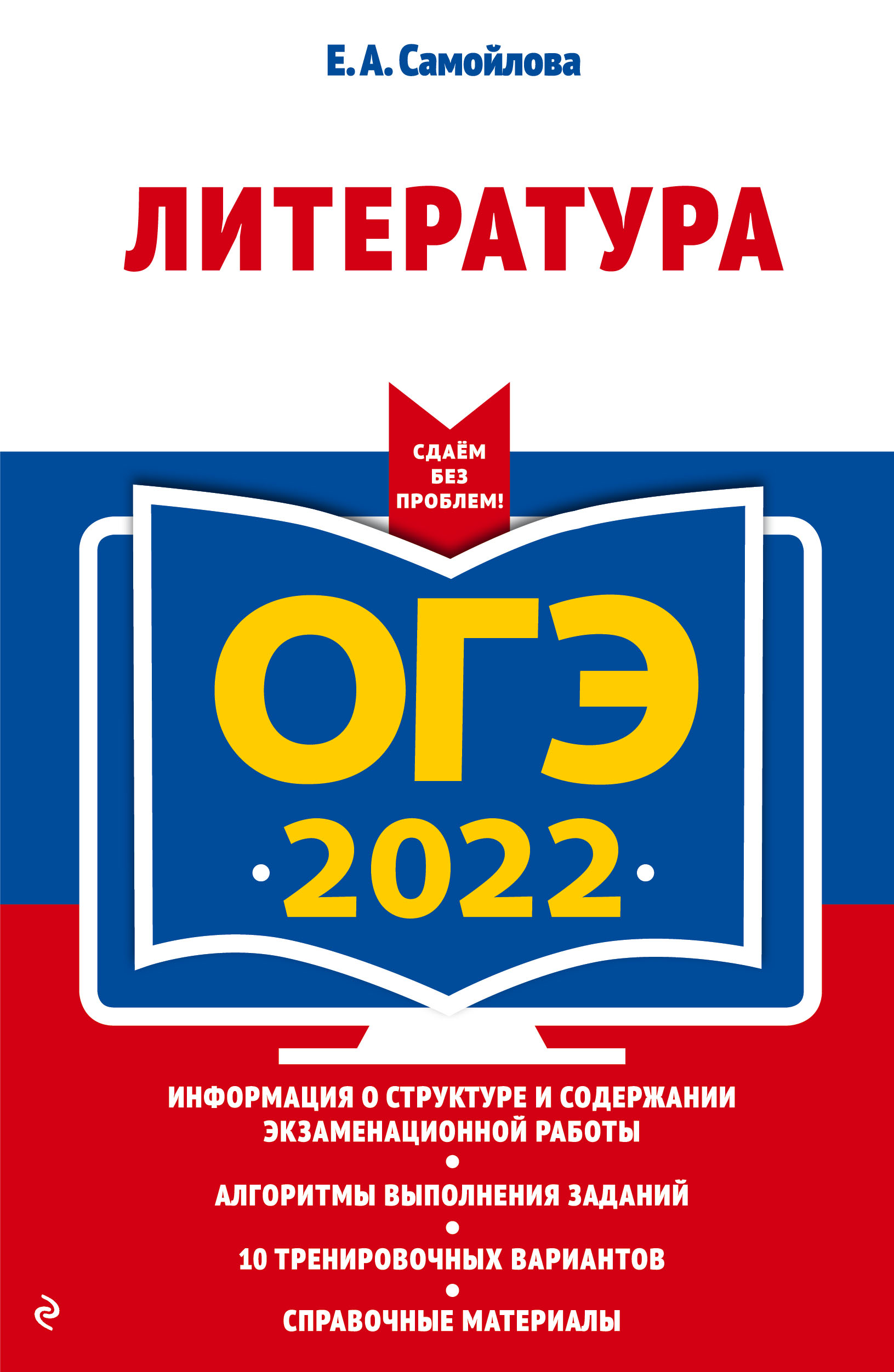  .. -2022.  