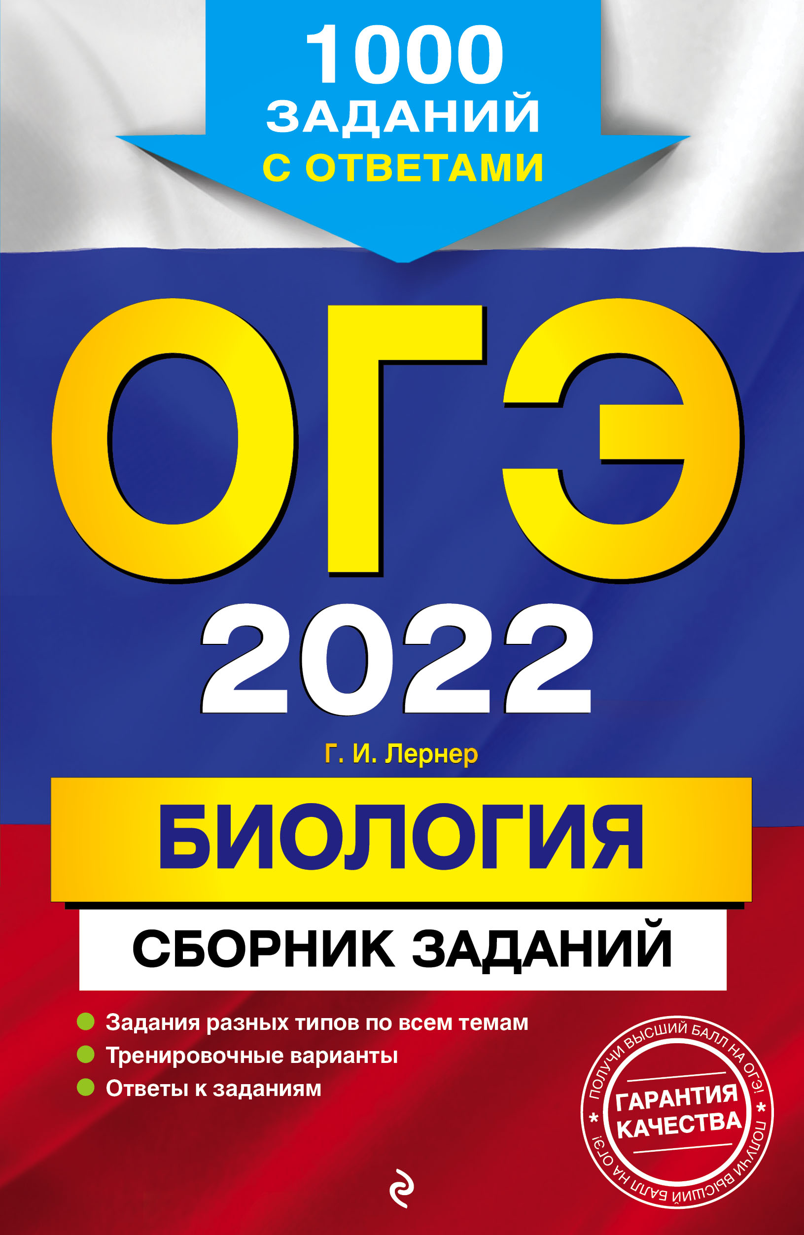  .. -2022. .  : 1000    