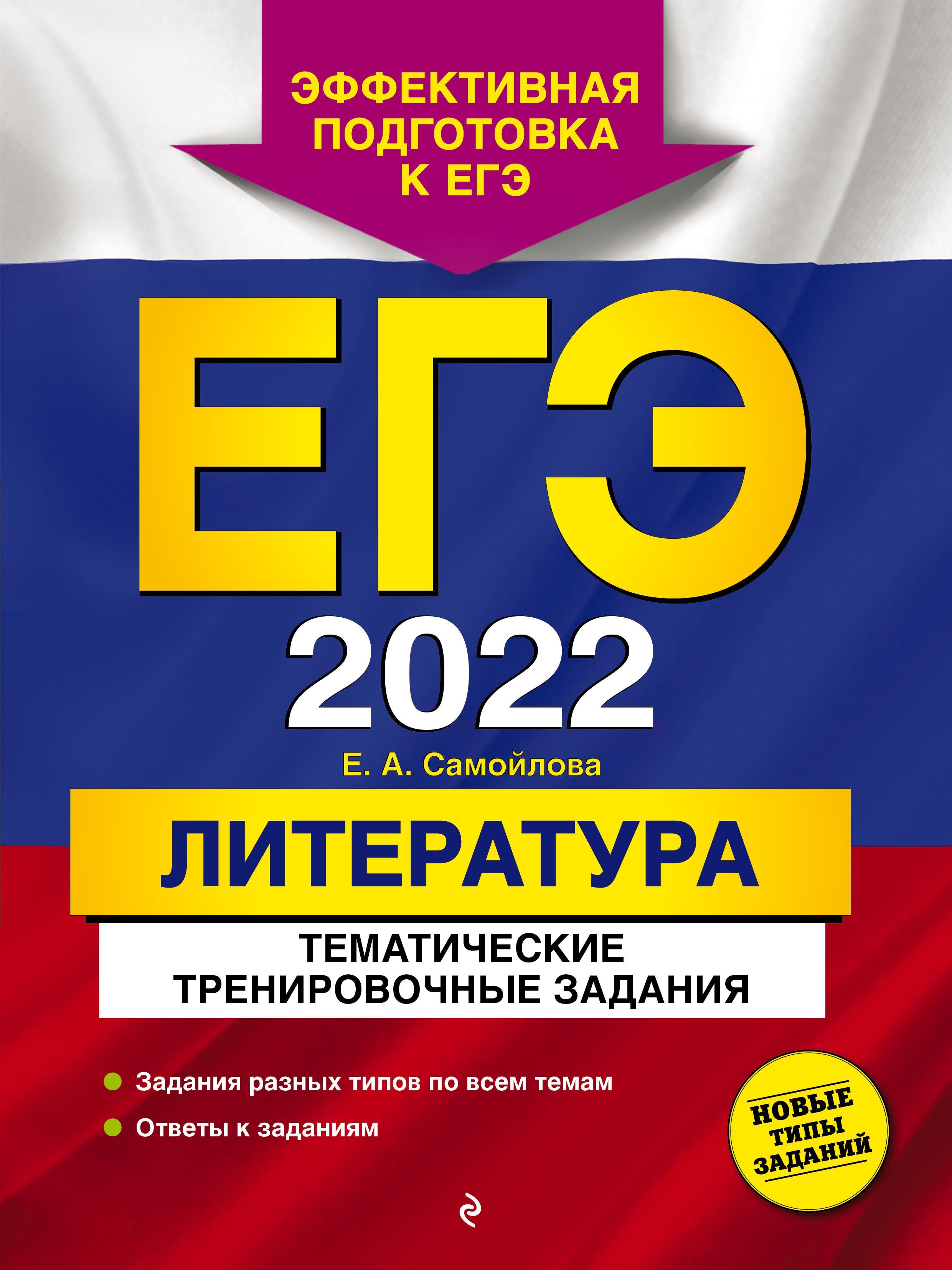  .. -2022. .    