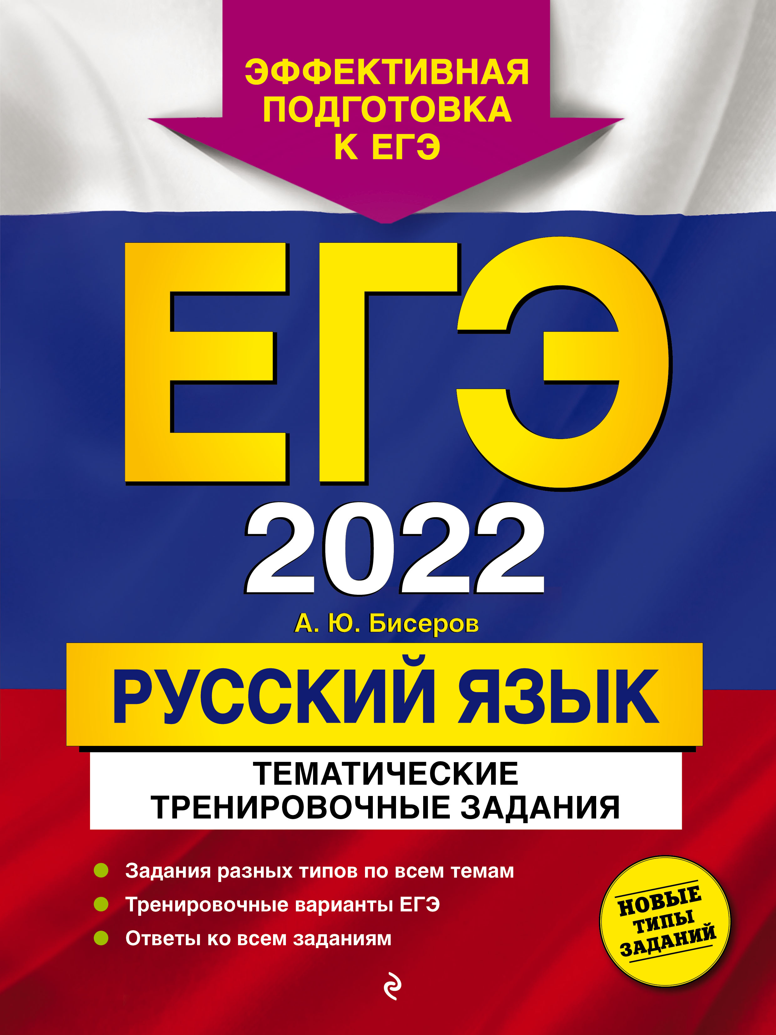  .. -2022.  .    
