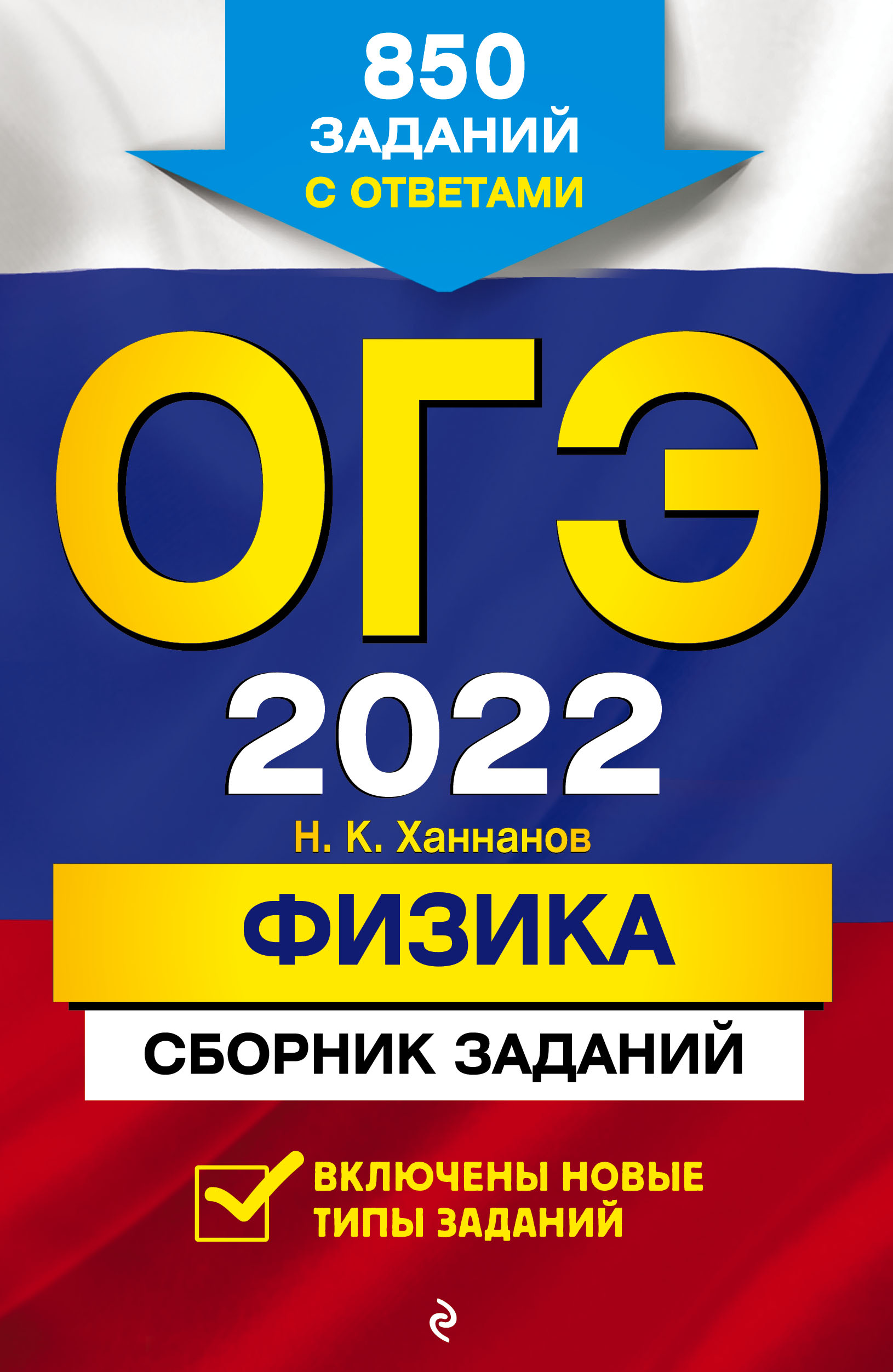  .. -2022. .  : 850    