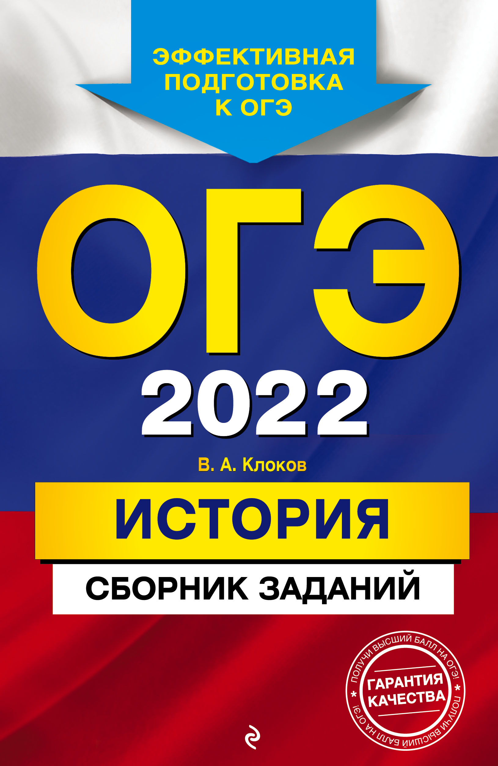  .. -2022. .   