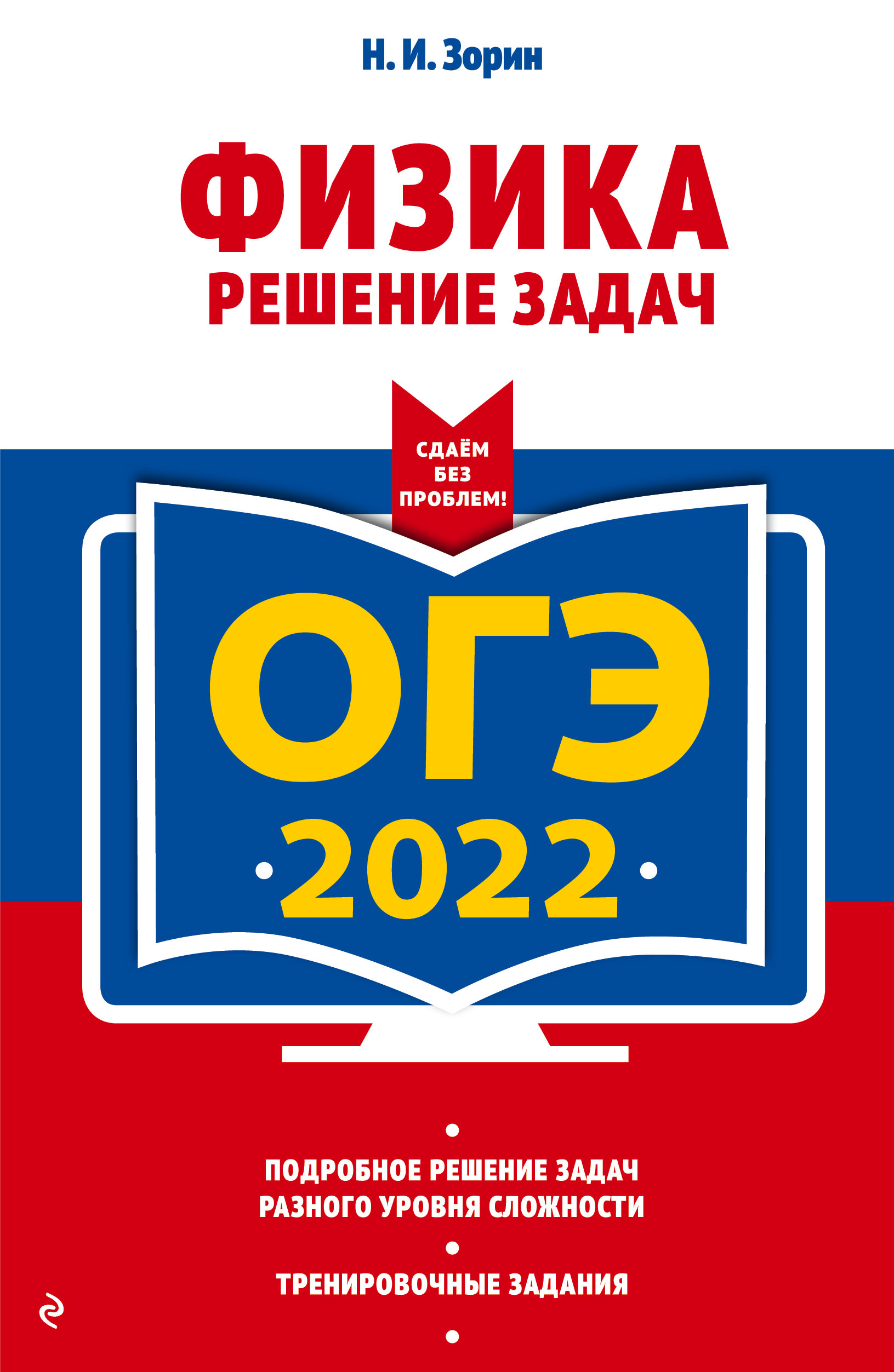 .. -2022. .   