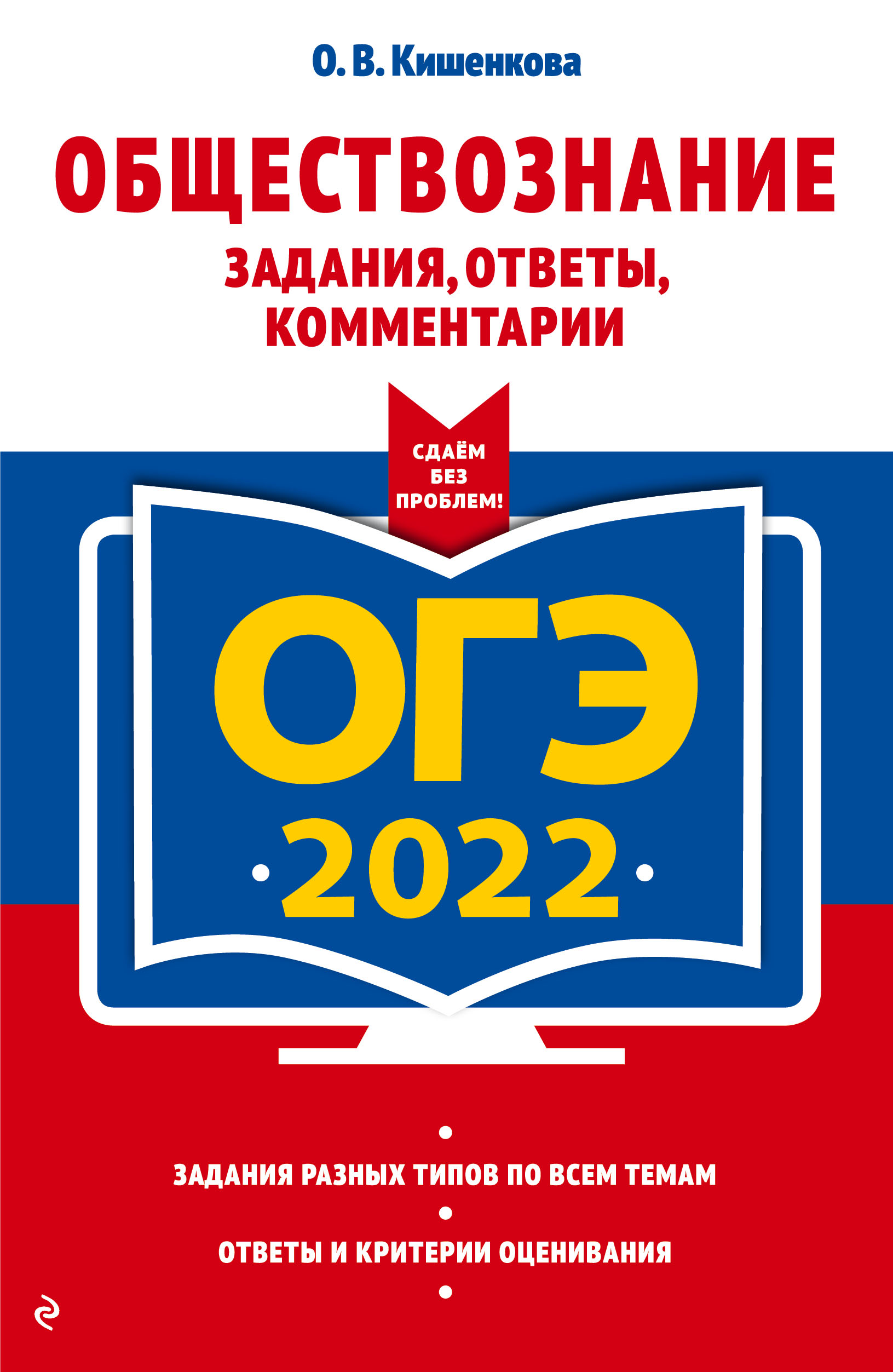  .. -2022. . , ,  
