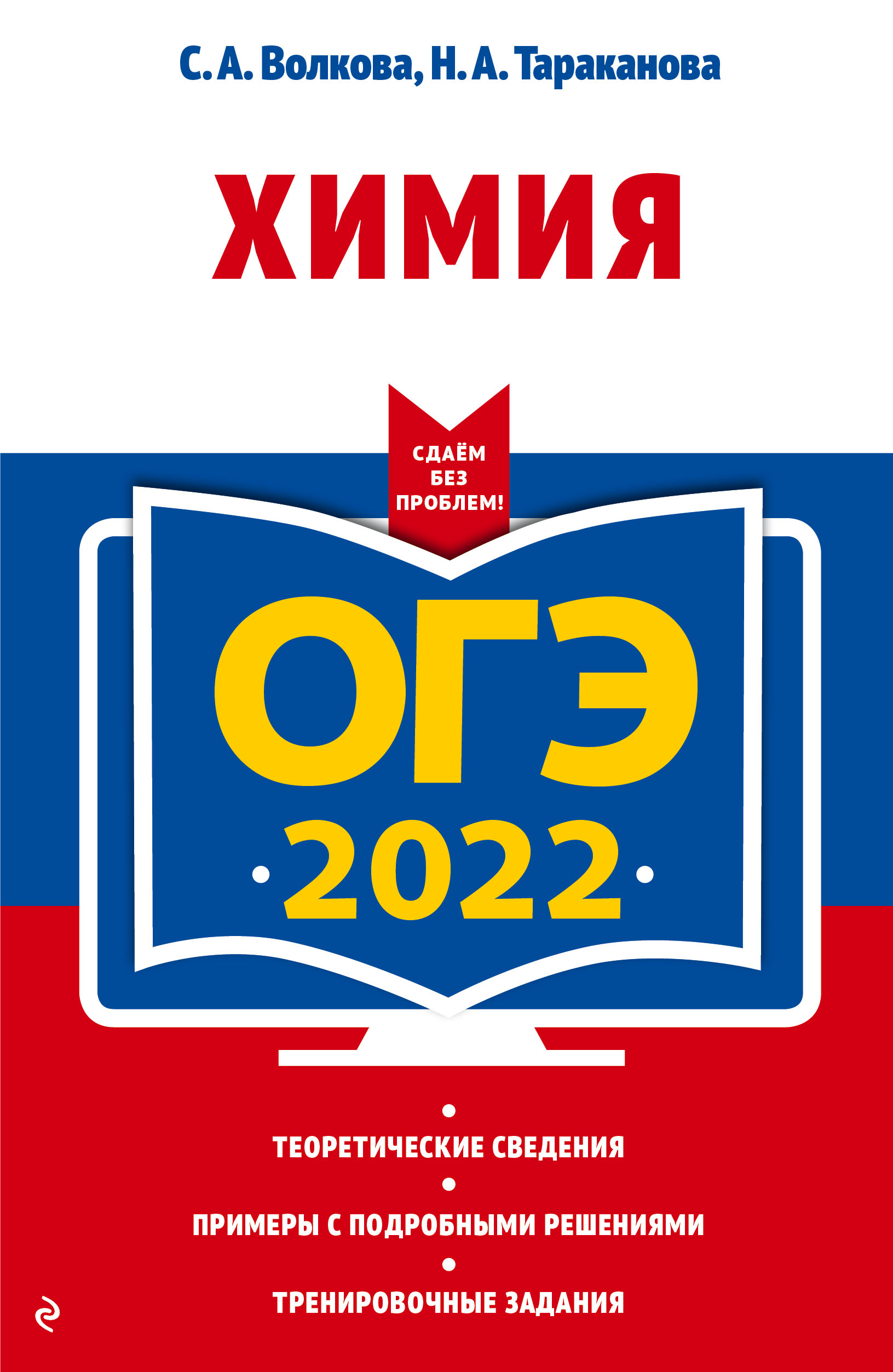  ..,  .. -2022.  