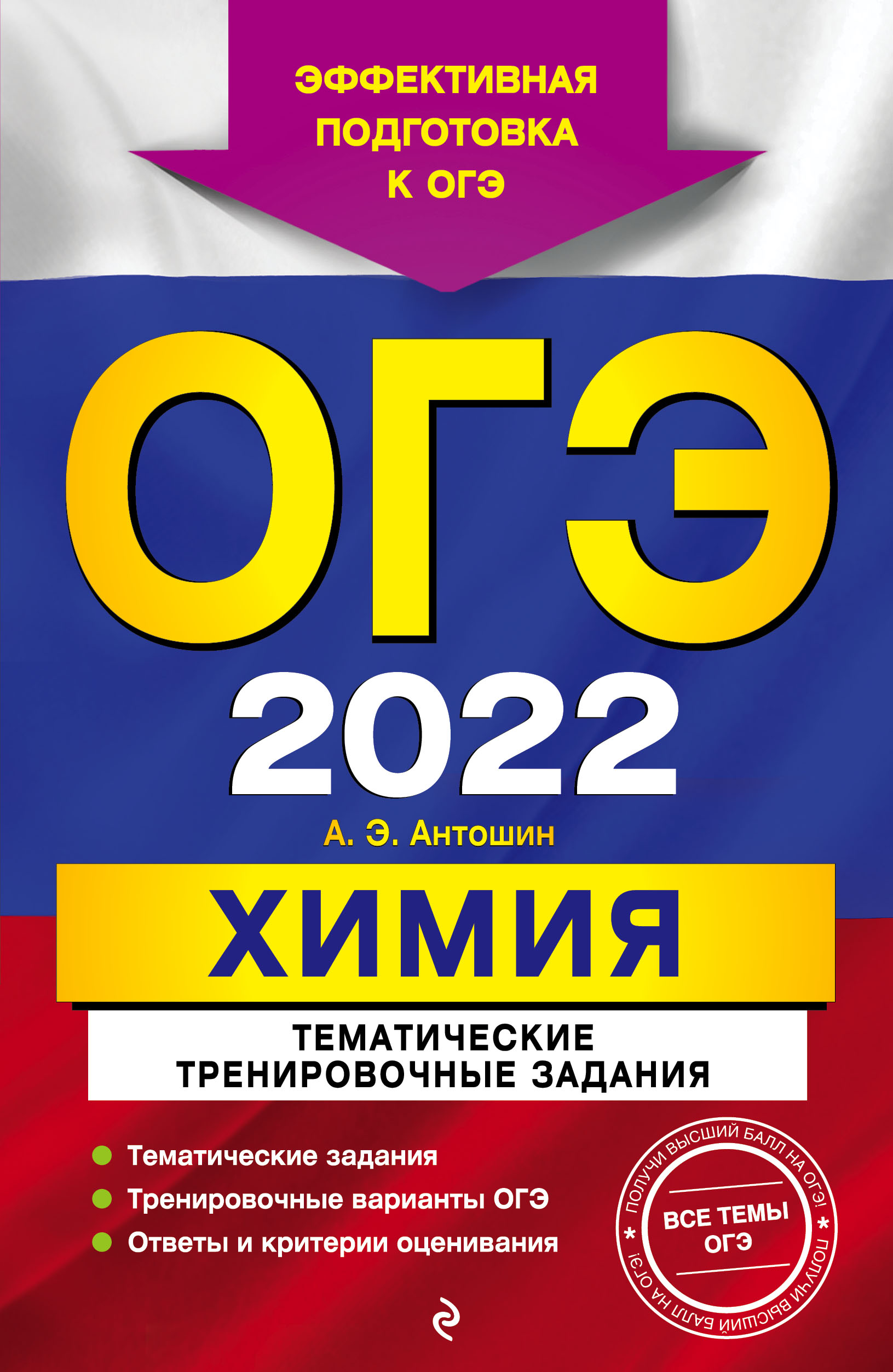  .. -2022. .    