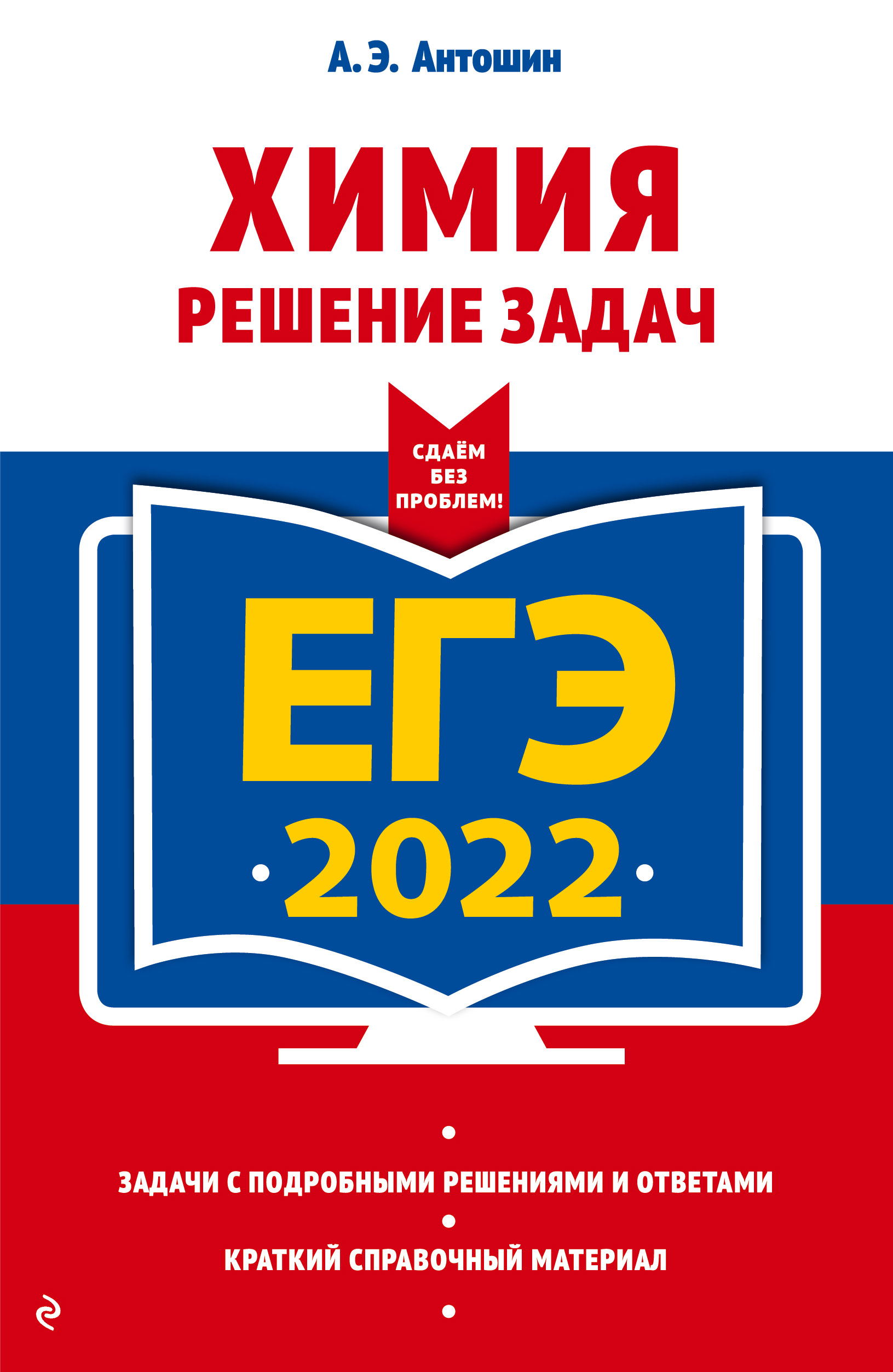  .. -2022. .   