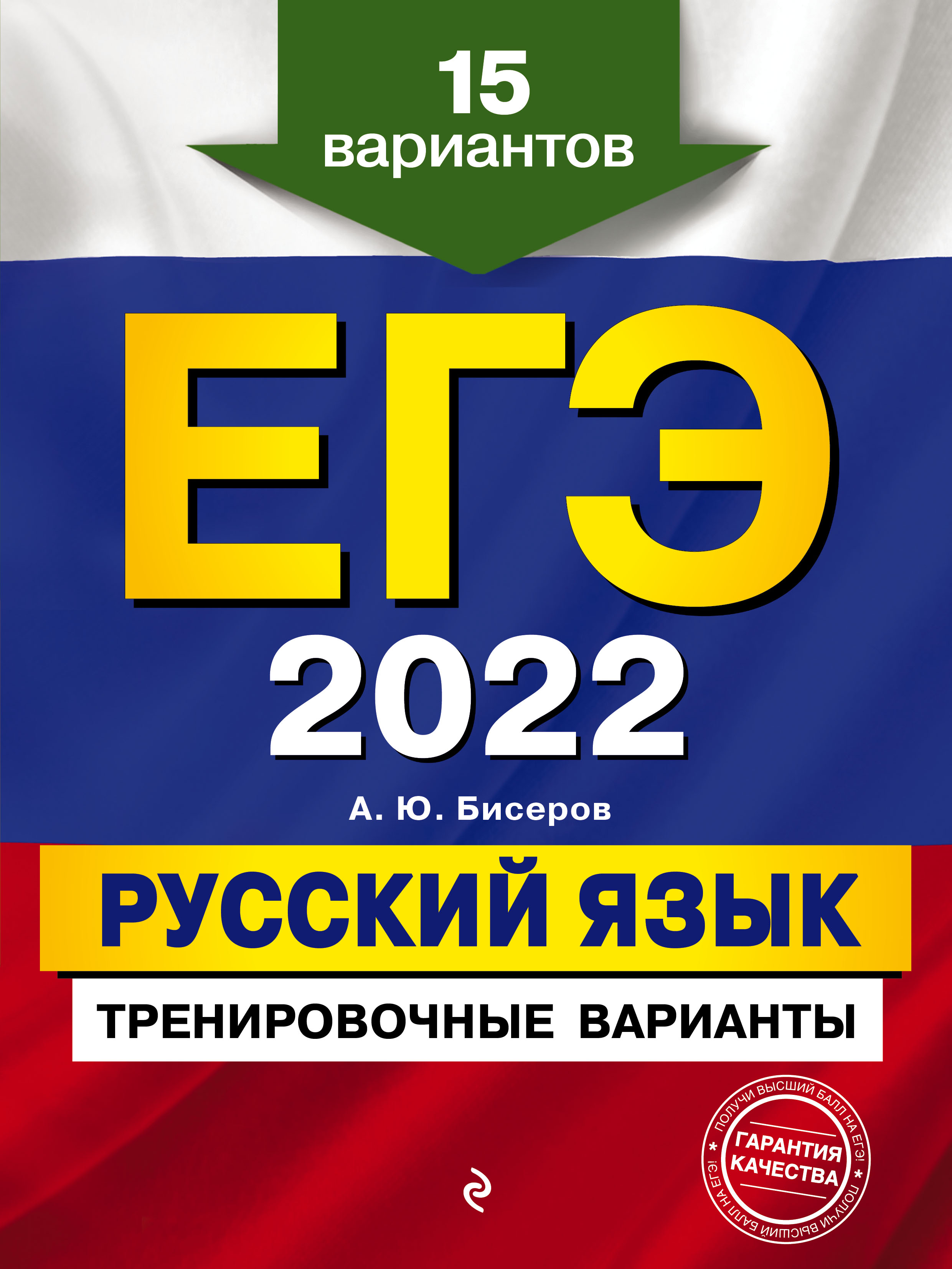  .. -2022.  .  . 15  
