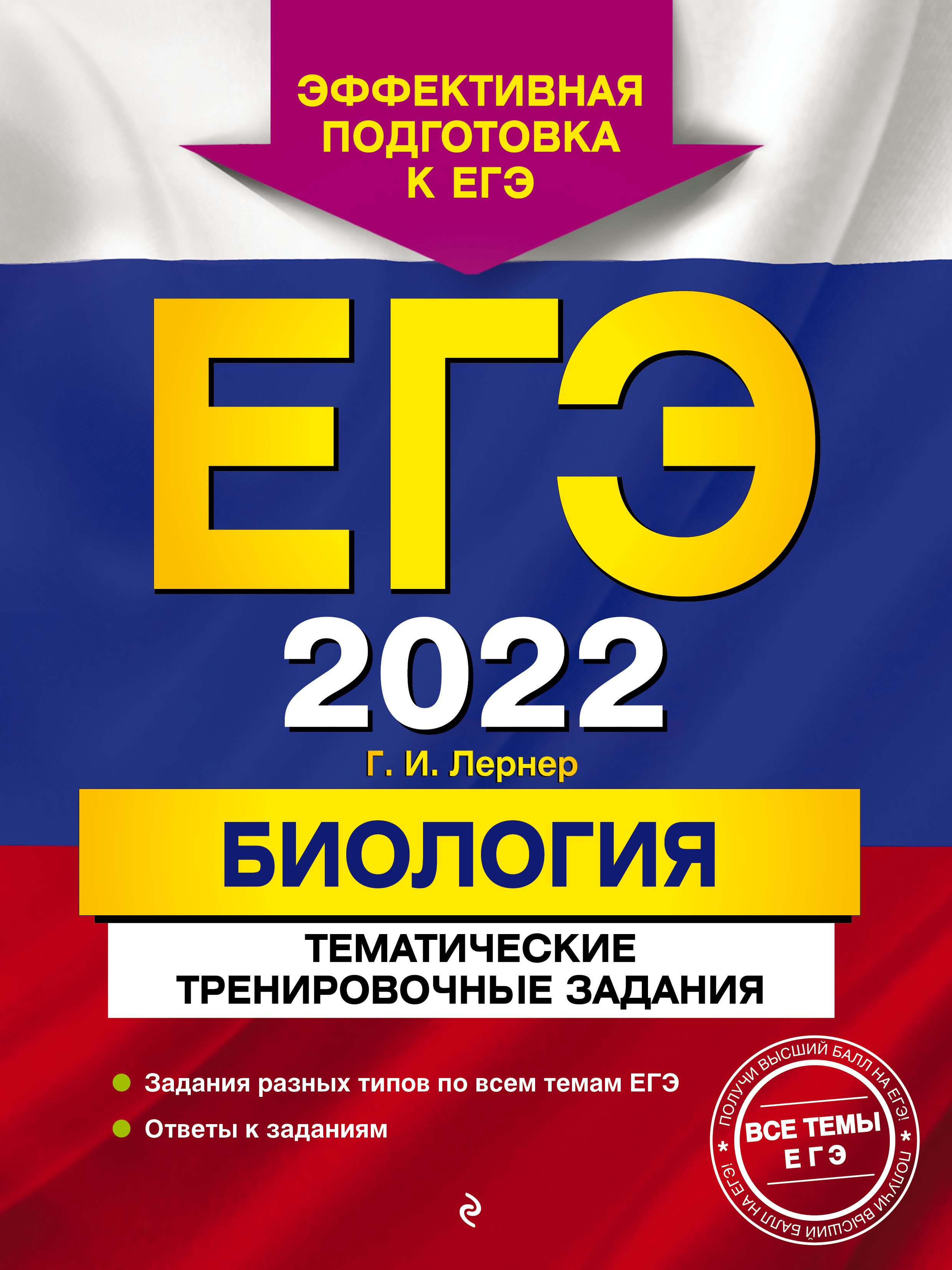  .. -2022. .    