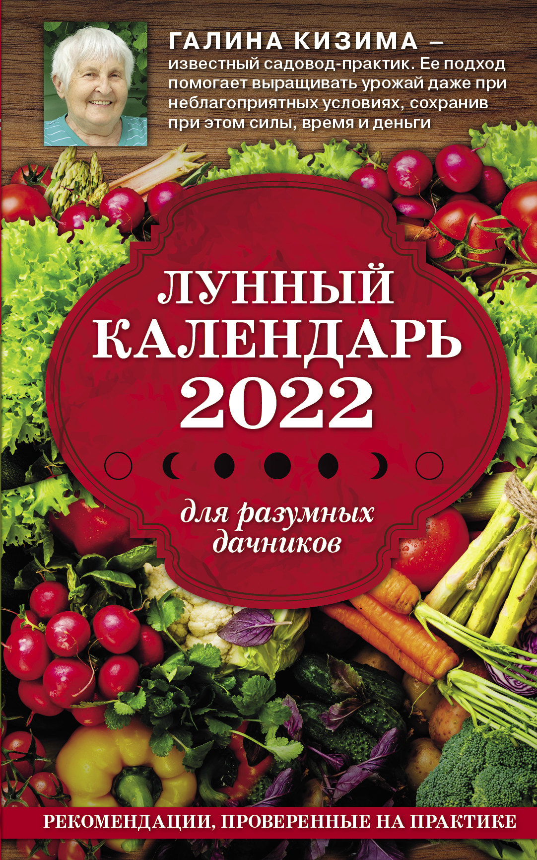  ..      2022 