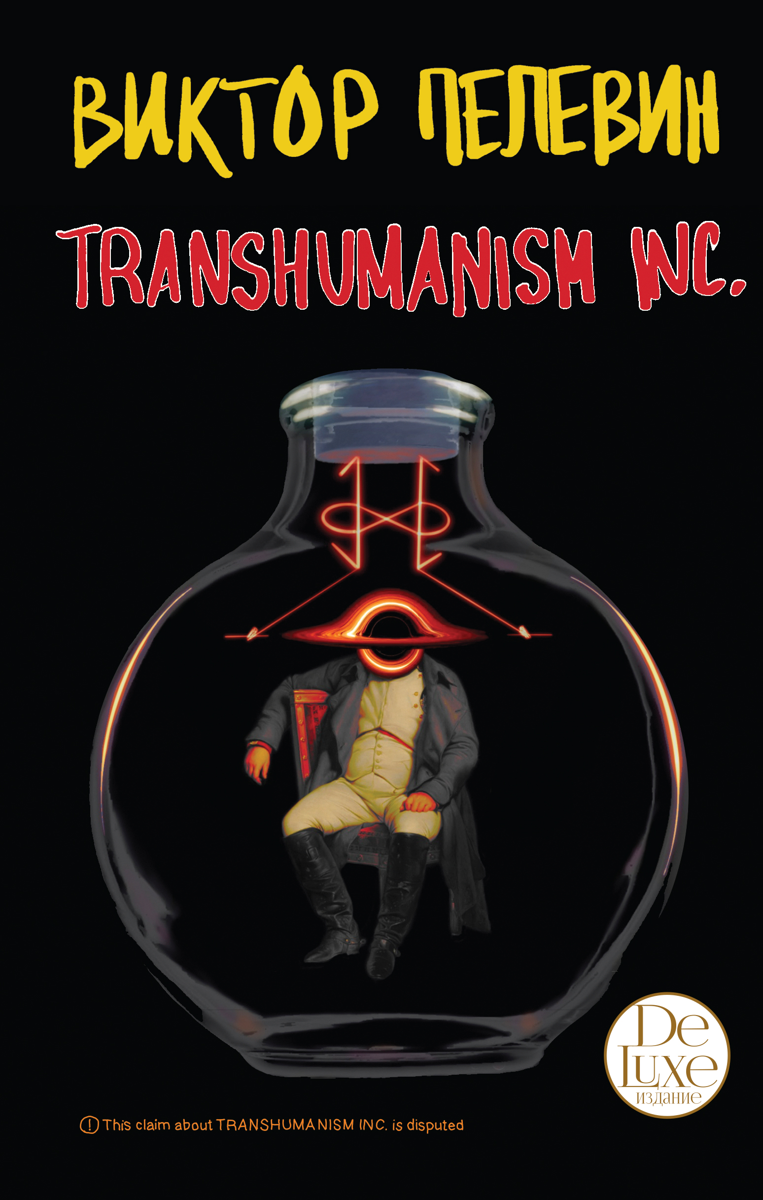  .. Transhumanism inc.   