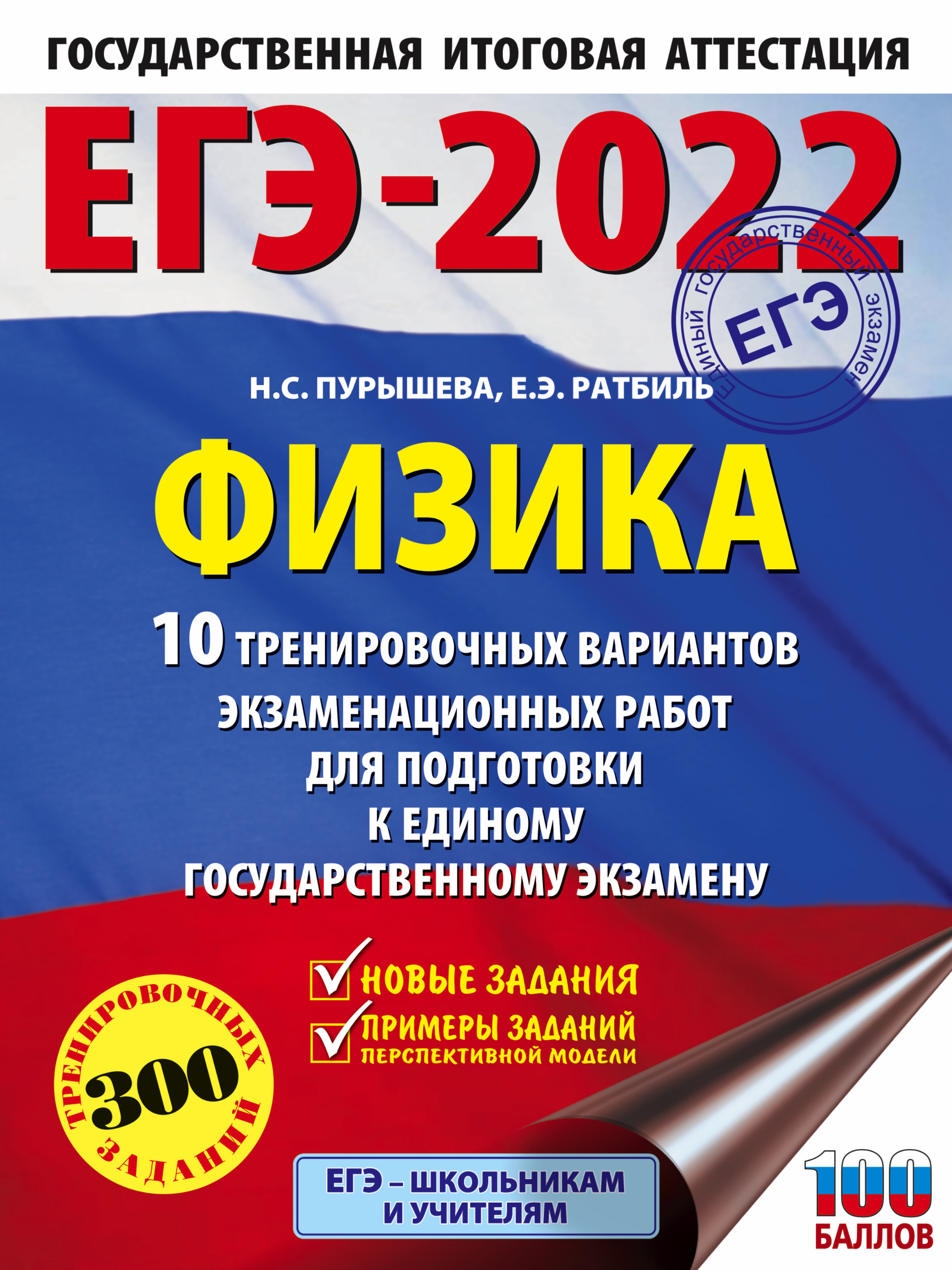  ..,  .. -2022. : 10           