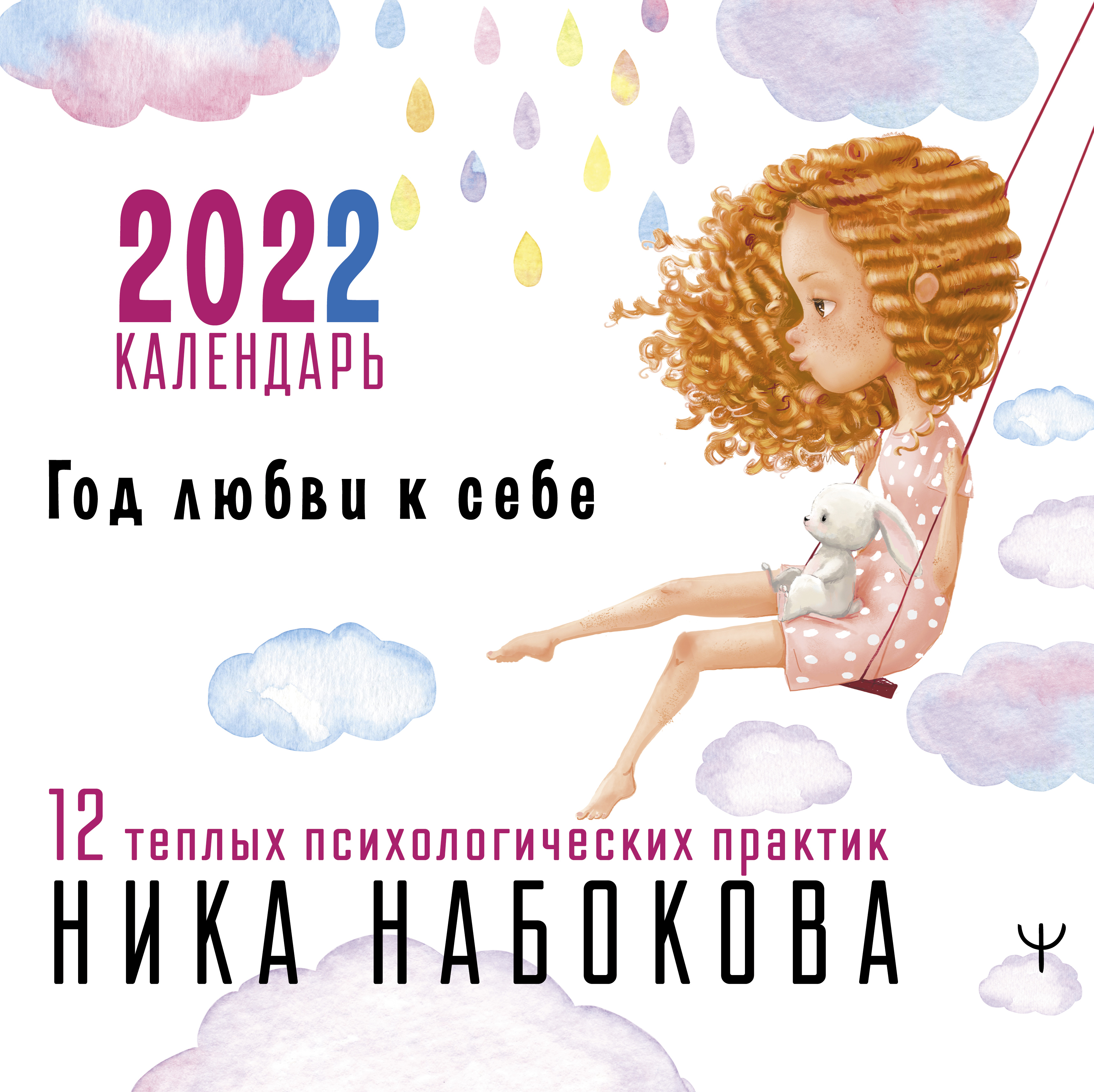  .    . 12   .  2022 
