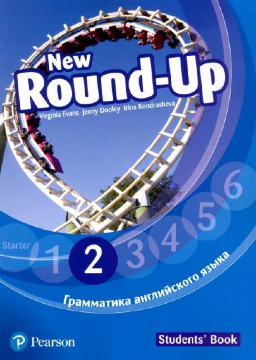 Evans Virginia, Dooley Jenny, Kondrasheva Irina New Round-Up 2 Students Book (Русское издание) Special Edition 