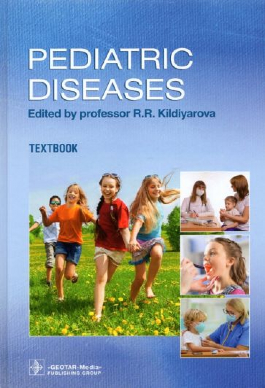 Кильдиярова Р.Р. Pediatric diseases. Textbook 