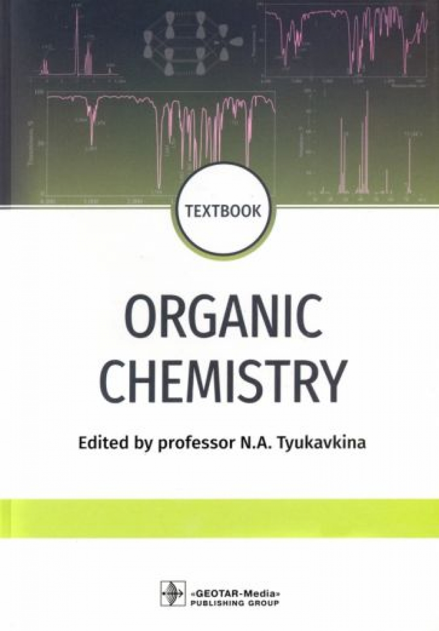  . ..  Organic chemistry : textbook 
