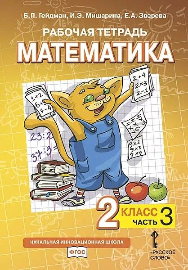  .. .  . 2 .  3 